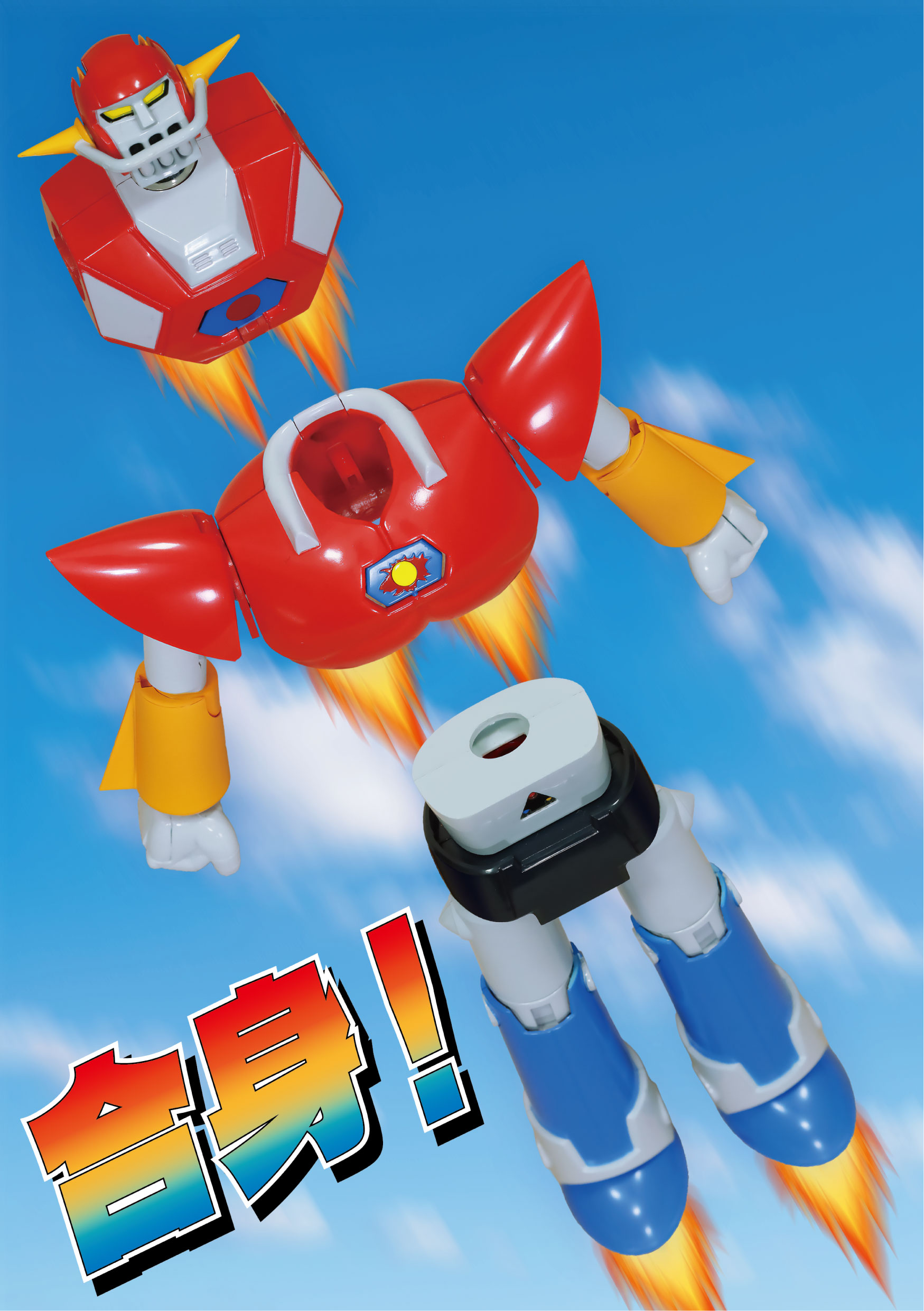 UFO Warrior Dai Apolon Neo Dynamite Action Dai Apolon (Anime Color