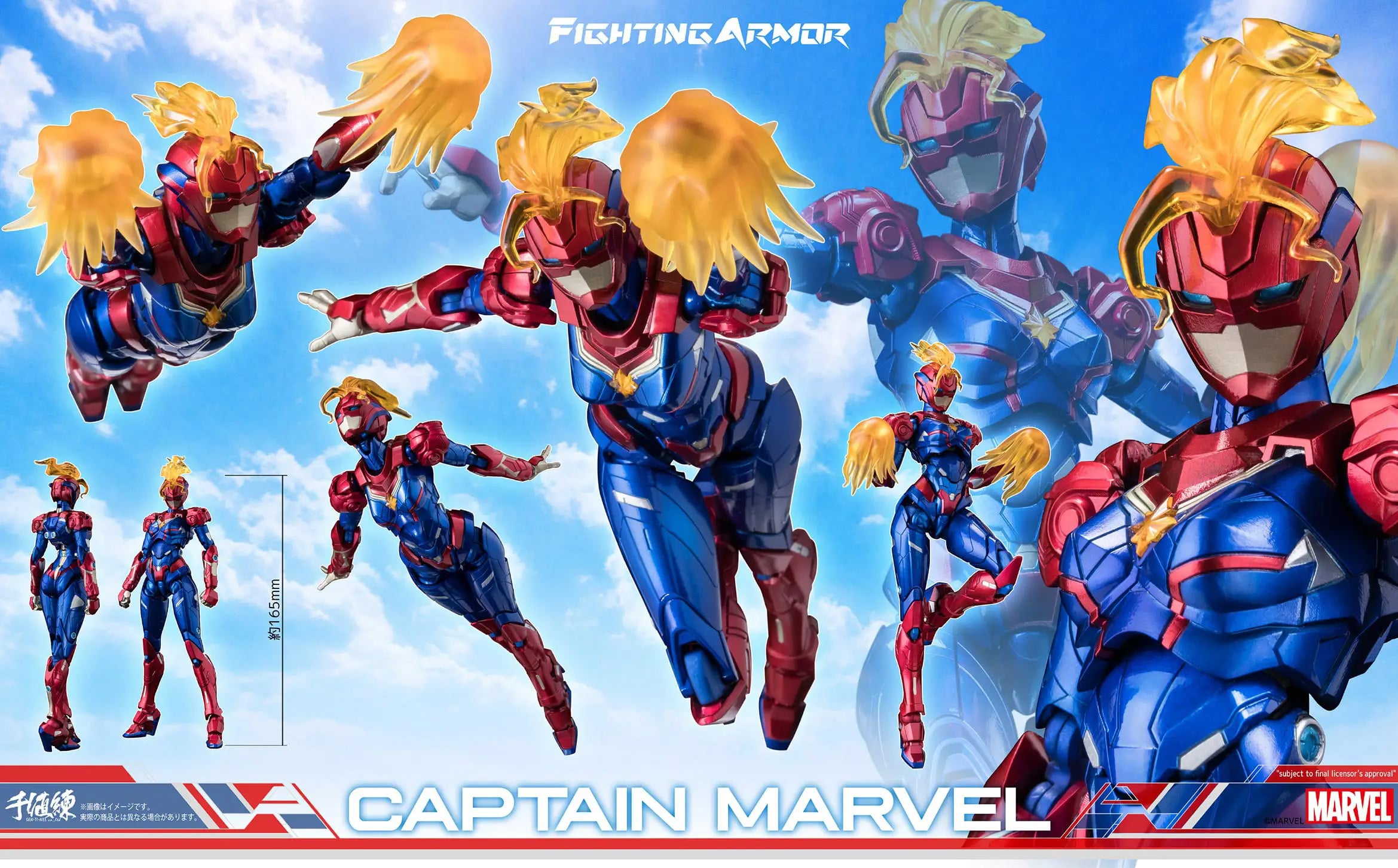 Marvel Fighting Armor Captain Marvel Action Figure Gallery Image 11