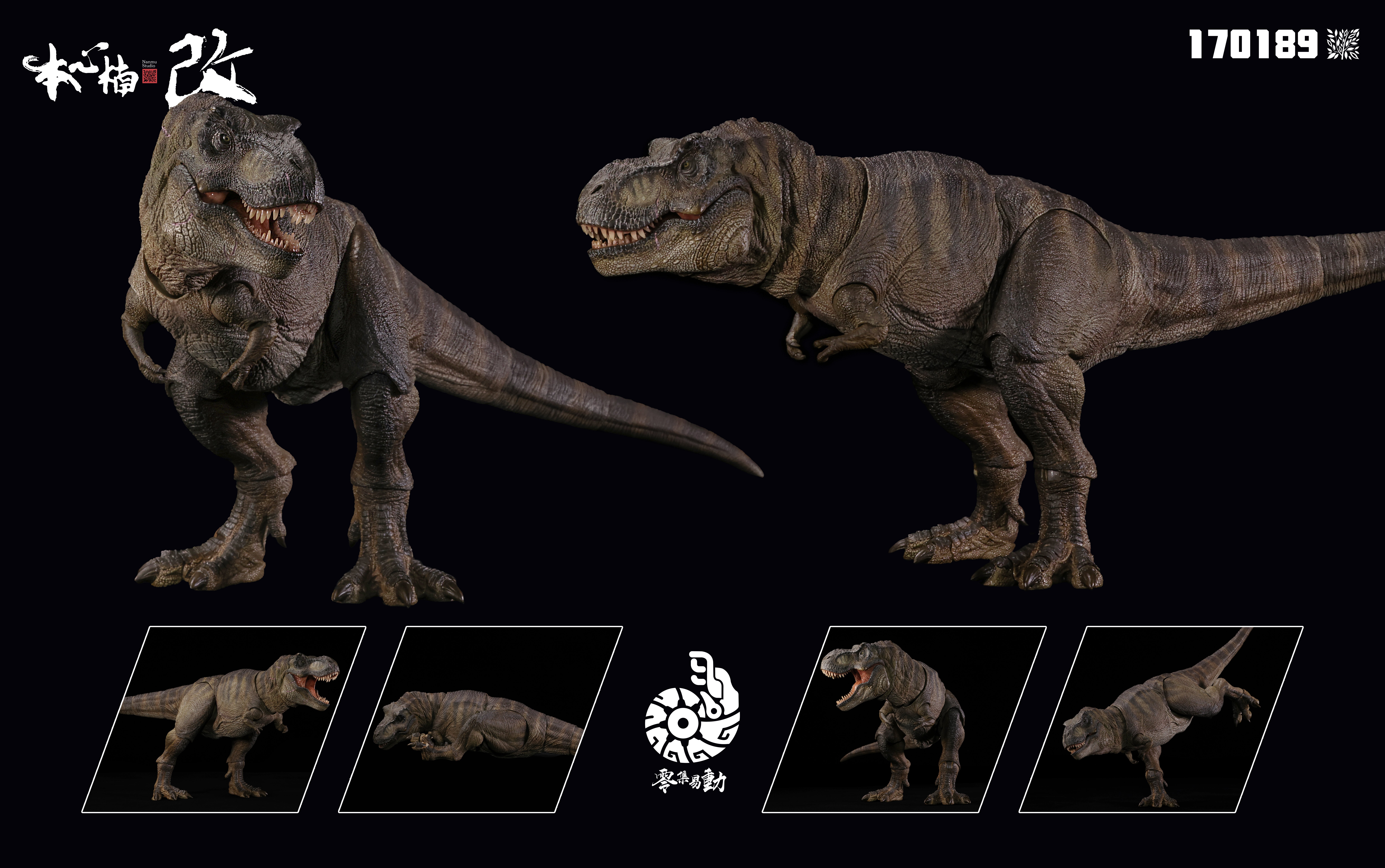 Smart Series Tyrannosaurus 2.0 (Ashen Monarch) Action Figure