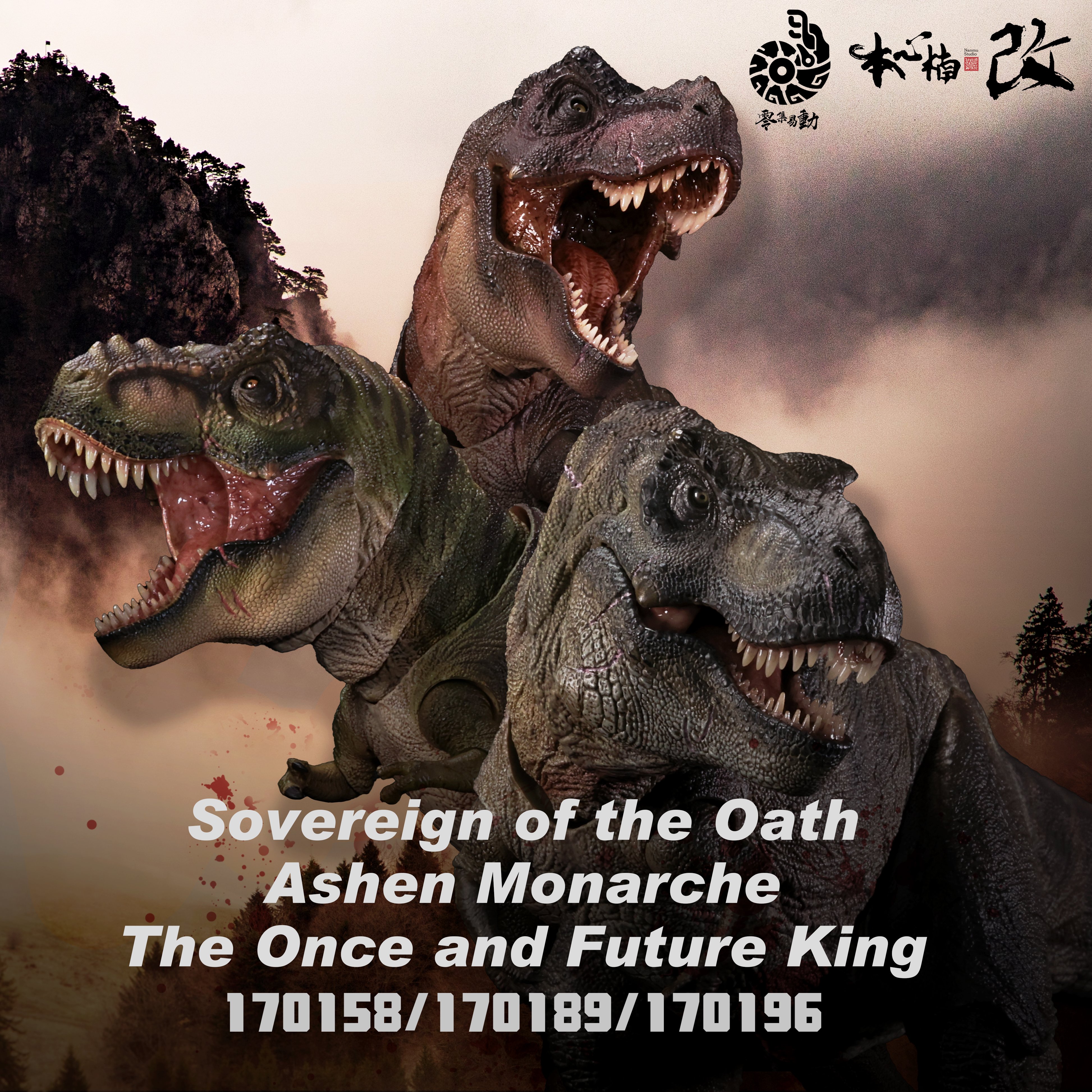 Smart Series Tyrannosaurus 2.0 (Sovereign of the Oath Max Ver