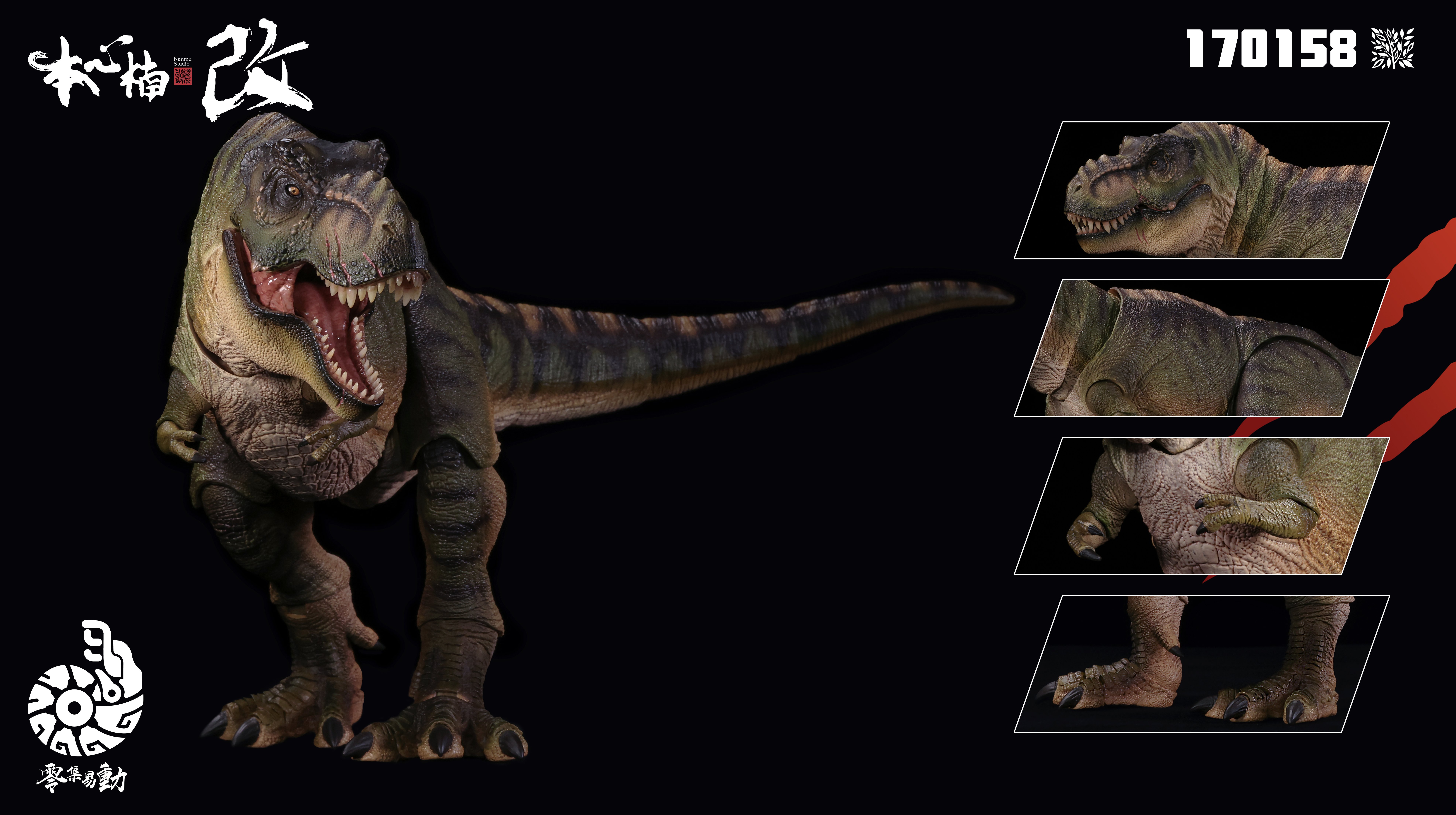 Smart Series Tyrannosaurus 2.0 (Sovereign of the Oath Max Ver
