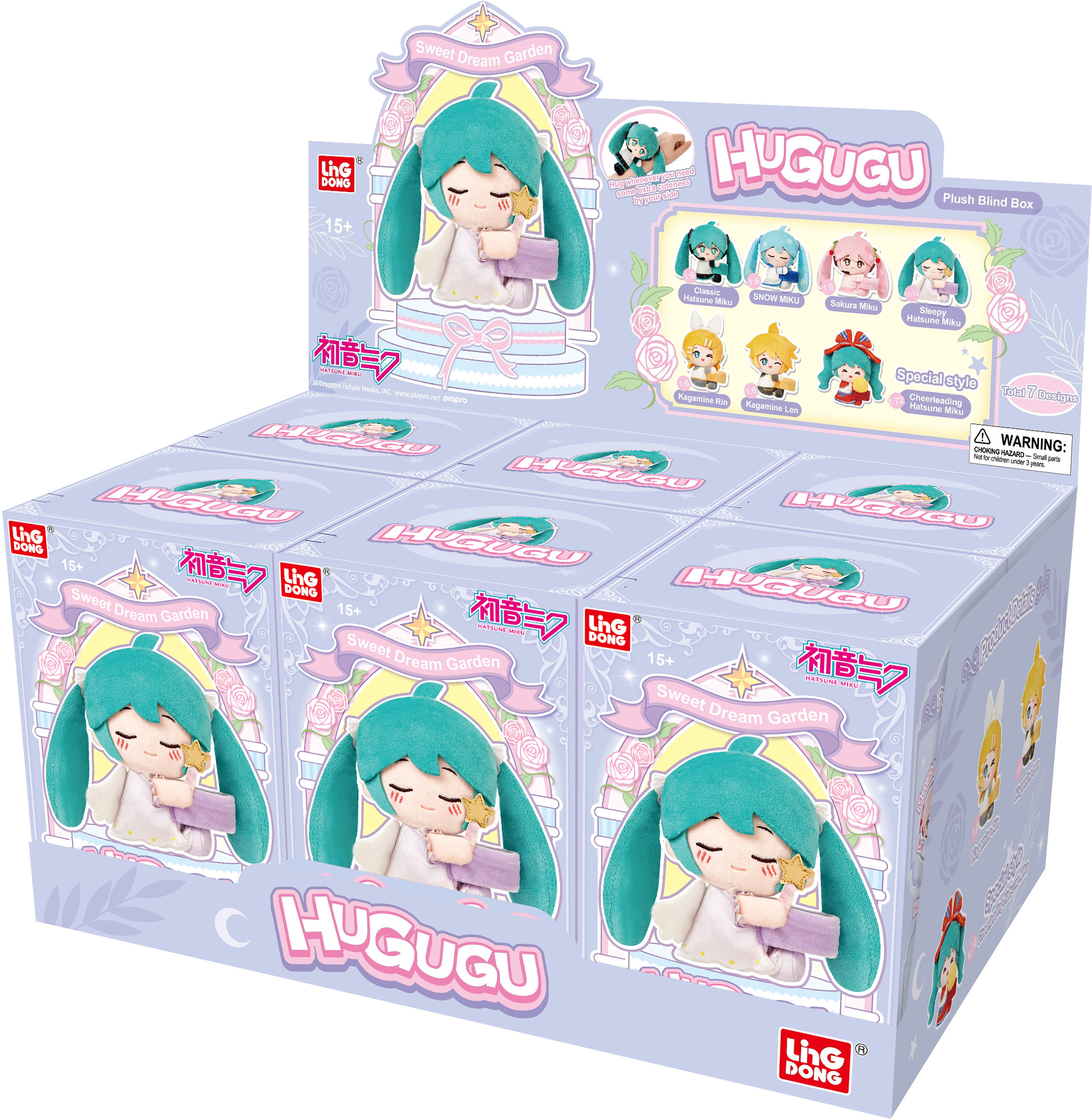 VOCALOID COLLECTION これからもありがとうBOX VOCALOID COLLECTION