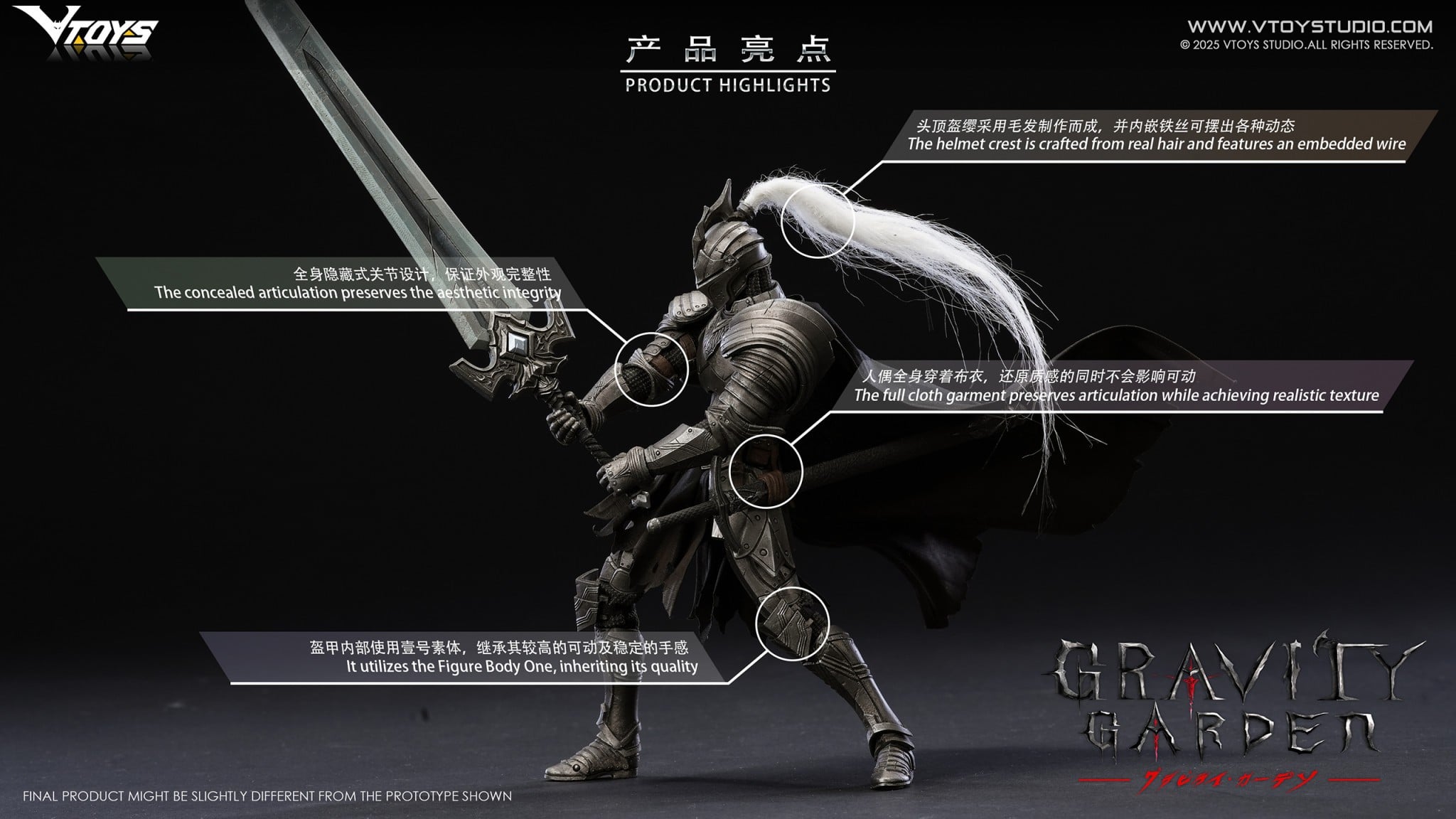 Gravity Garden Silvermoon Knight 1/12 Scale Action Figure (With Bonus) Gallery Image 9