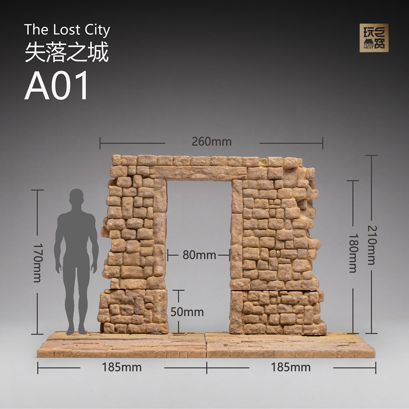 The Lost City (Sand Ver.) A01 & A03 Diorama Base Set Gallery Image 5
