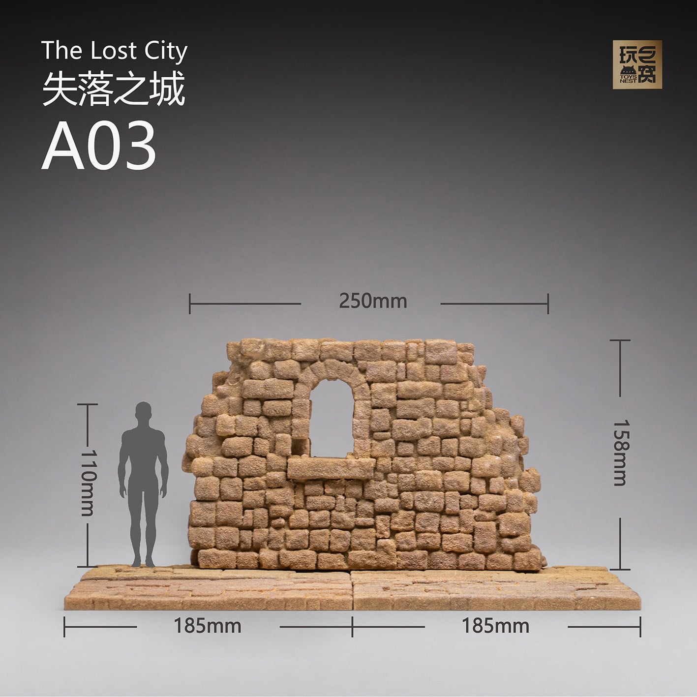 The Lost City (Sand Ver.) A01 & A03 Diorama Base Set Gallery Image 7