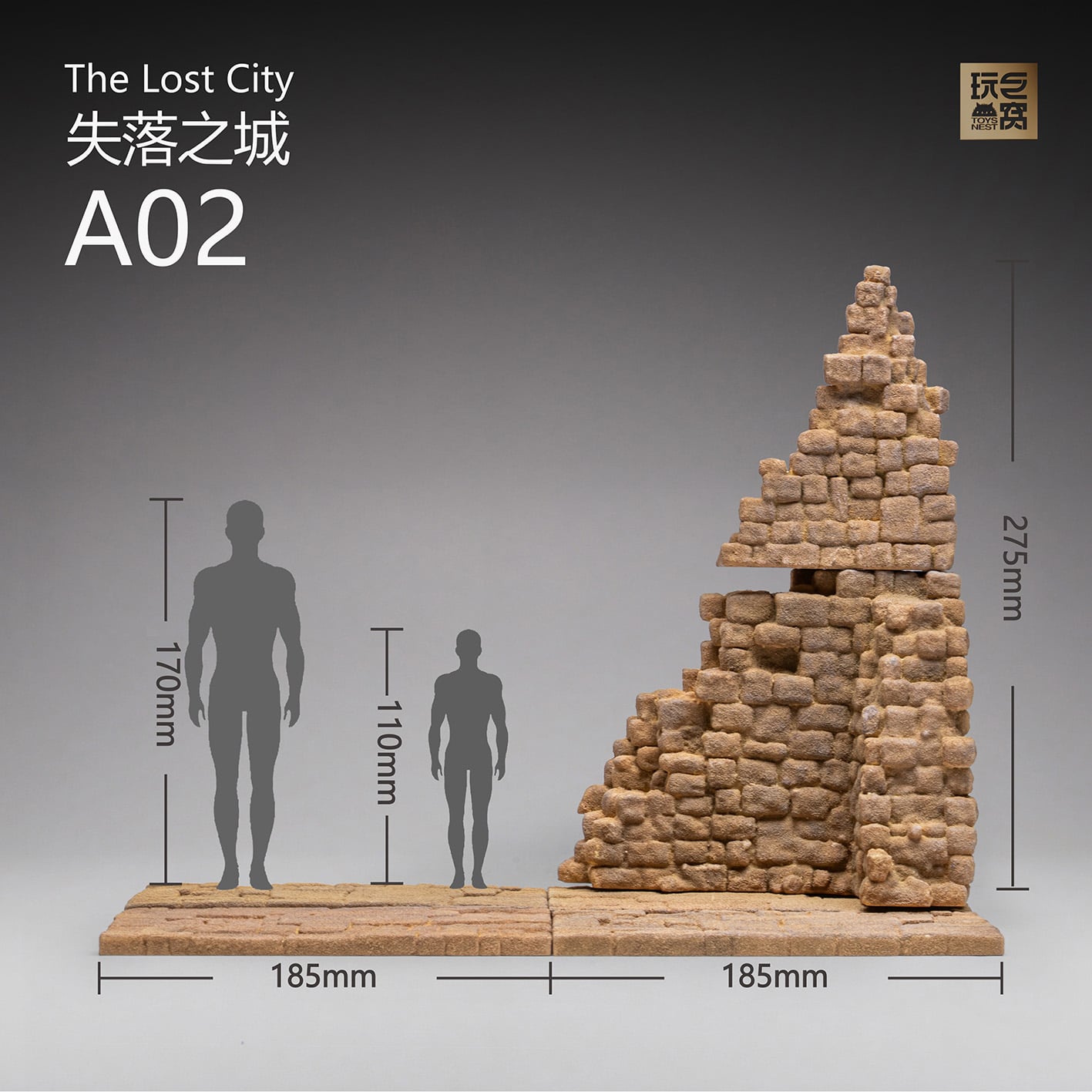 The Lost City (Sand Ver.) A02 Diorama Base Set Gallery Image 4