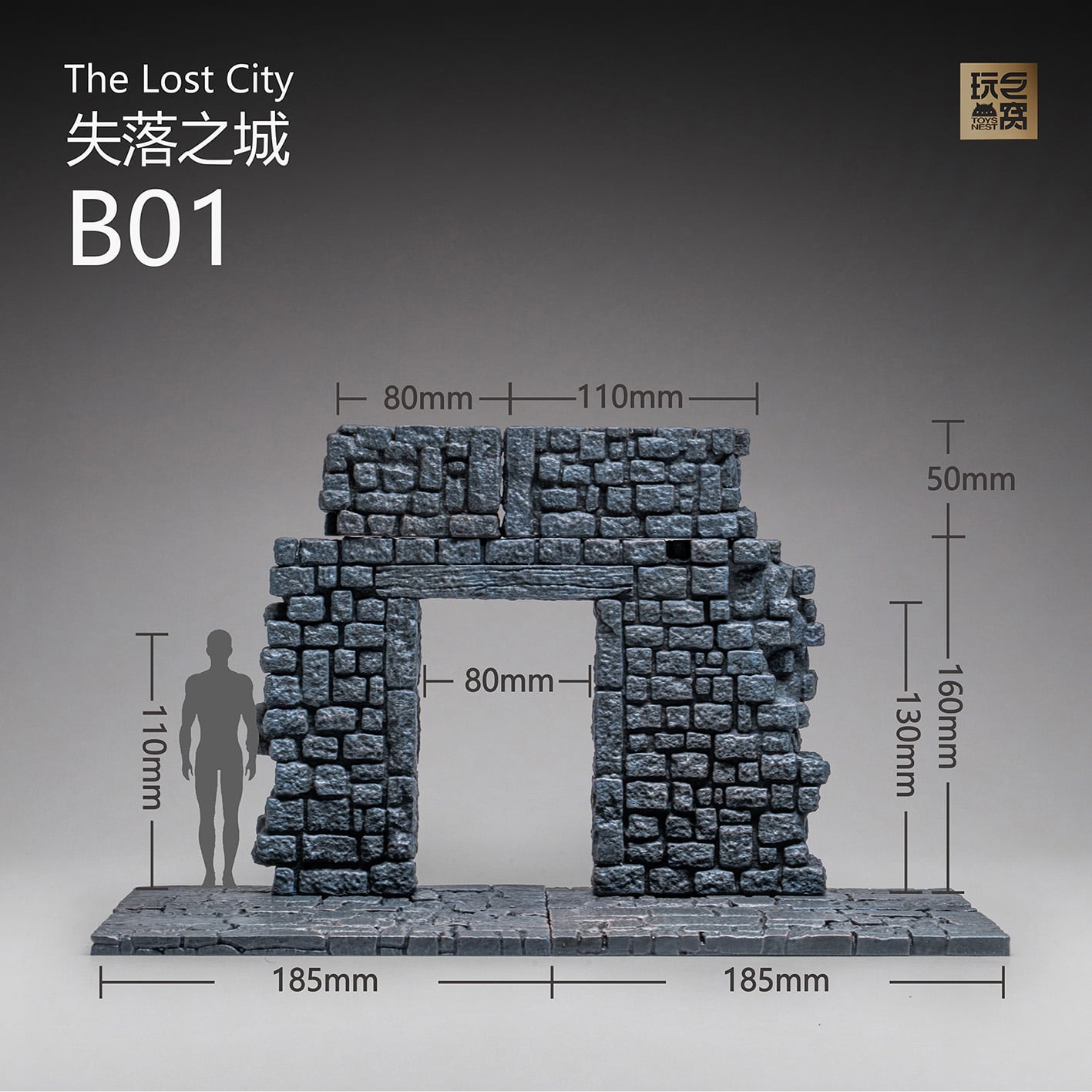 The Lost City (Original Colorway Ver.) B01 & B03 Diorama Base Set Gallery Image 6