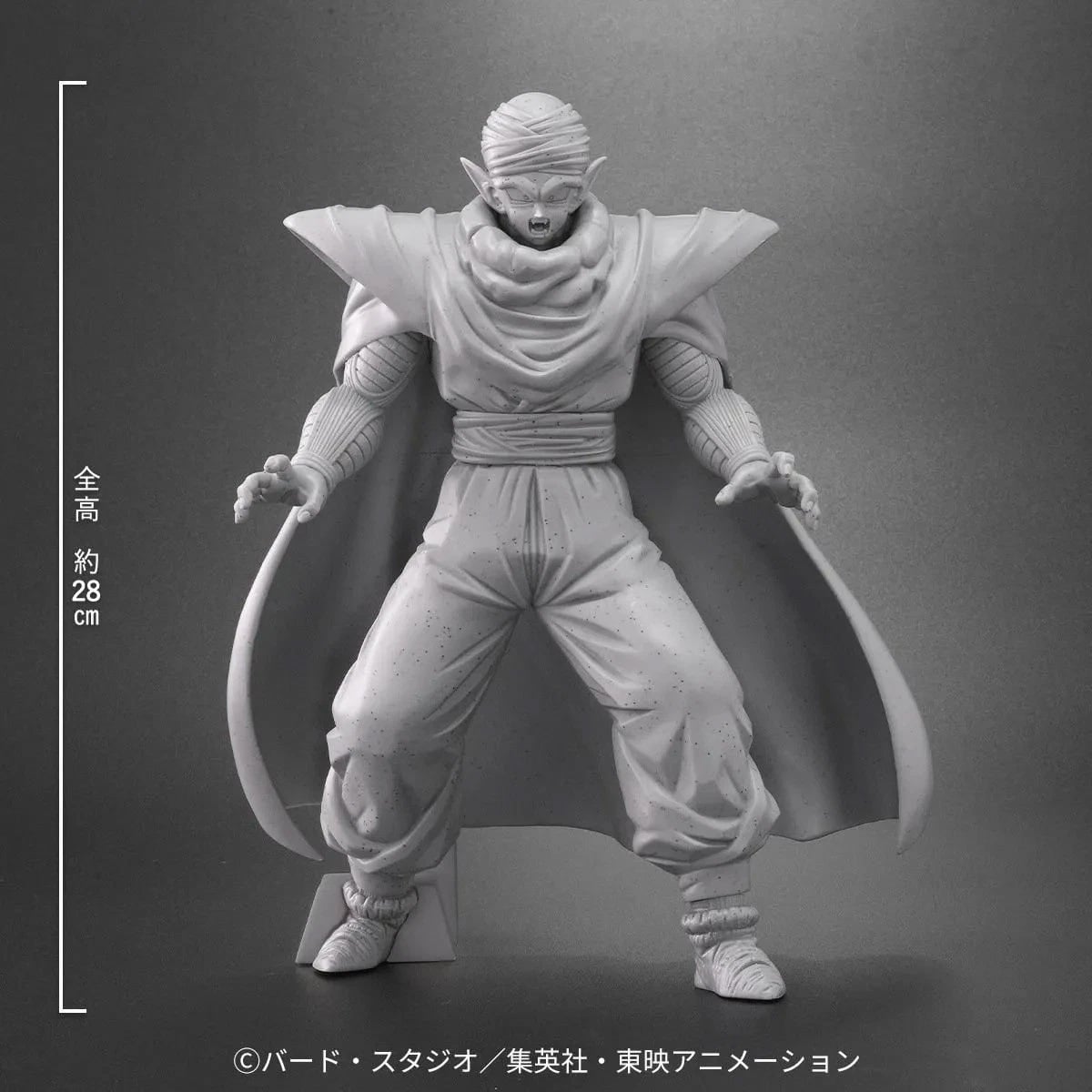 Dragon Ball Arise Piccolo (Petrified Ver.) Figure Gallery Image 8