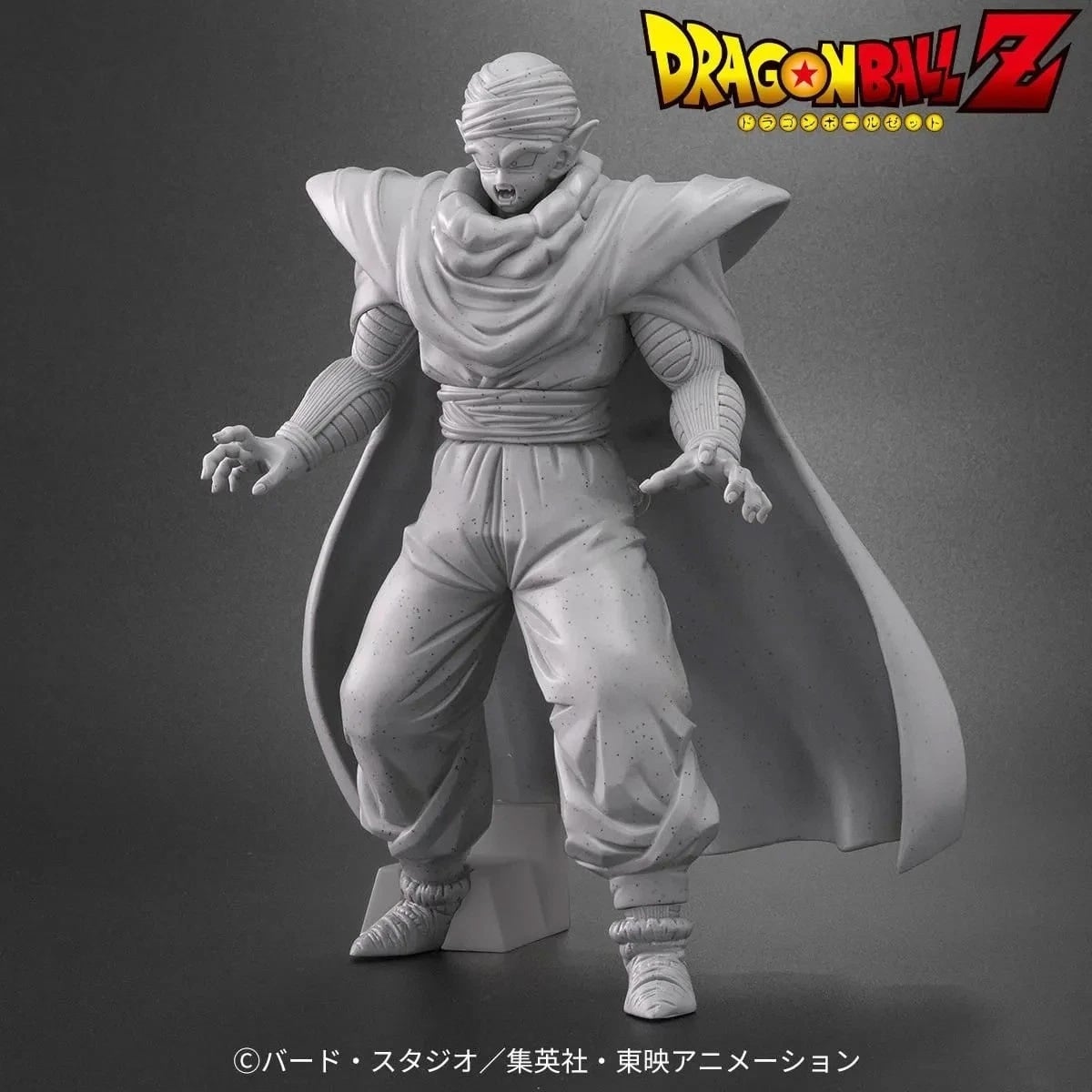 Dragon Ball Arise Piccolo (Petrified Ver.) Figure Gallery Image 3