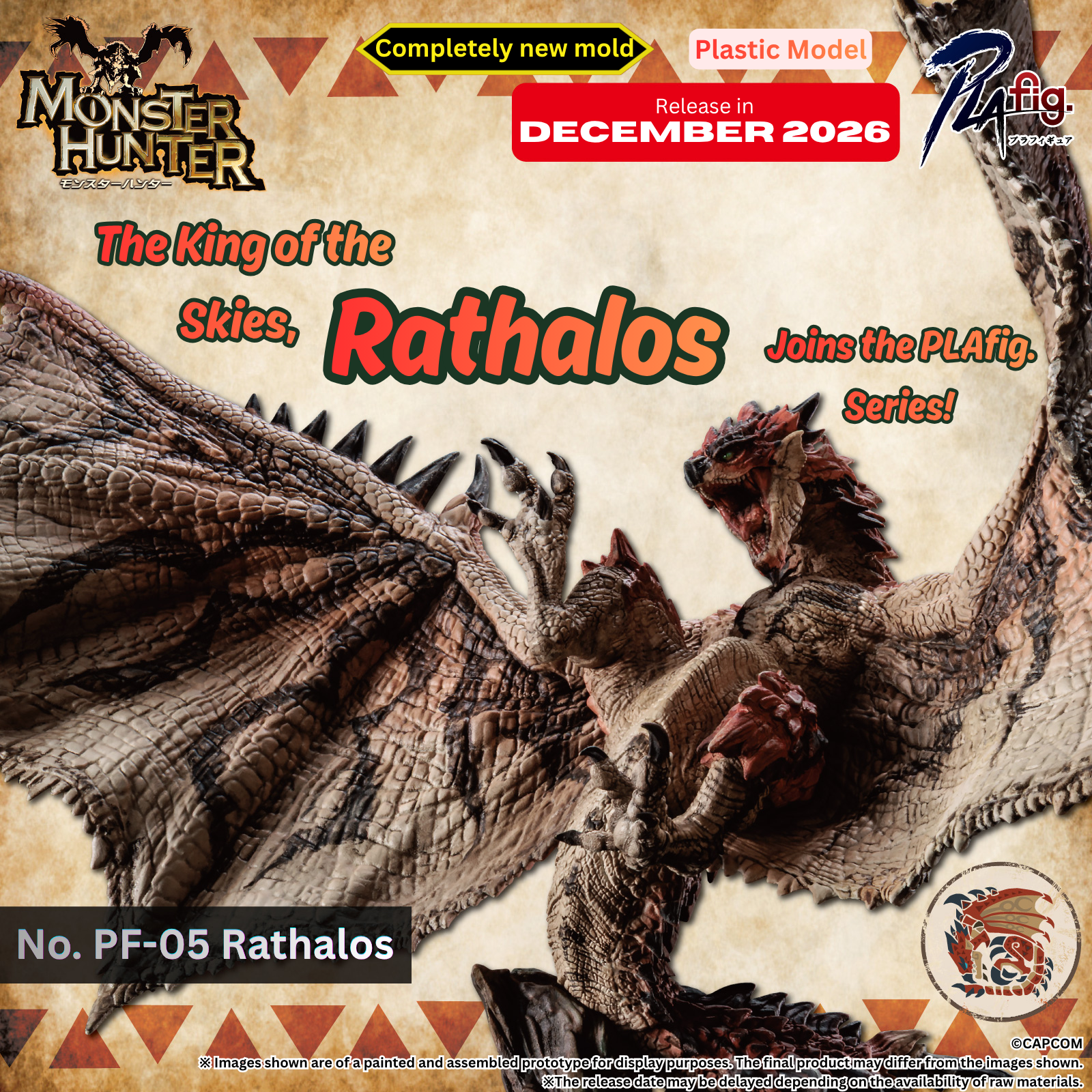 Monster Hunter PLAfig. PF-SP05 Rathalos Limited Edition Model Kit Gallery Image 6