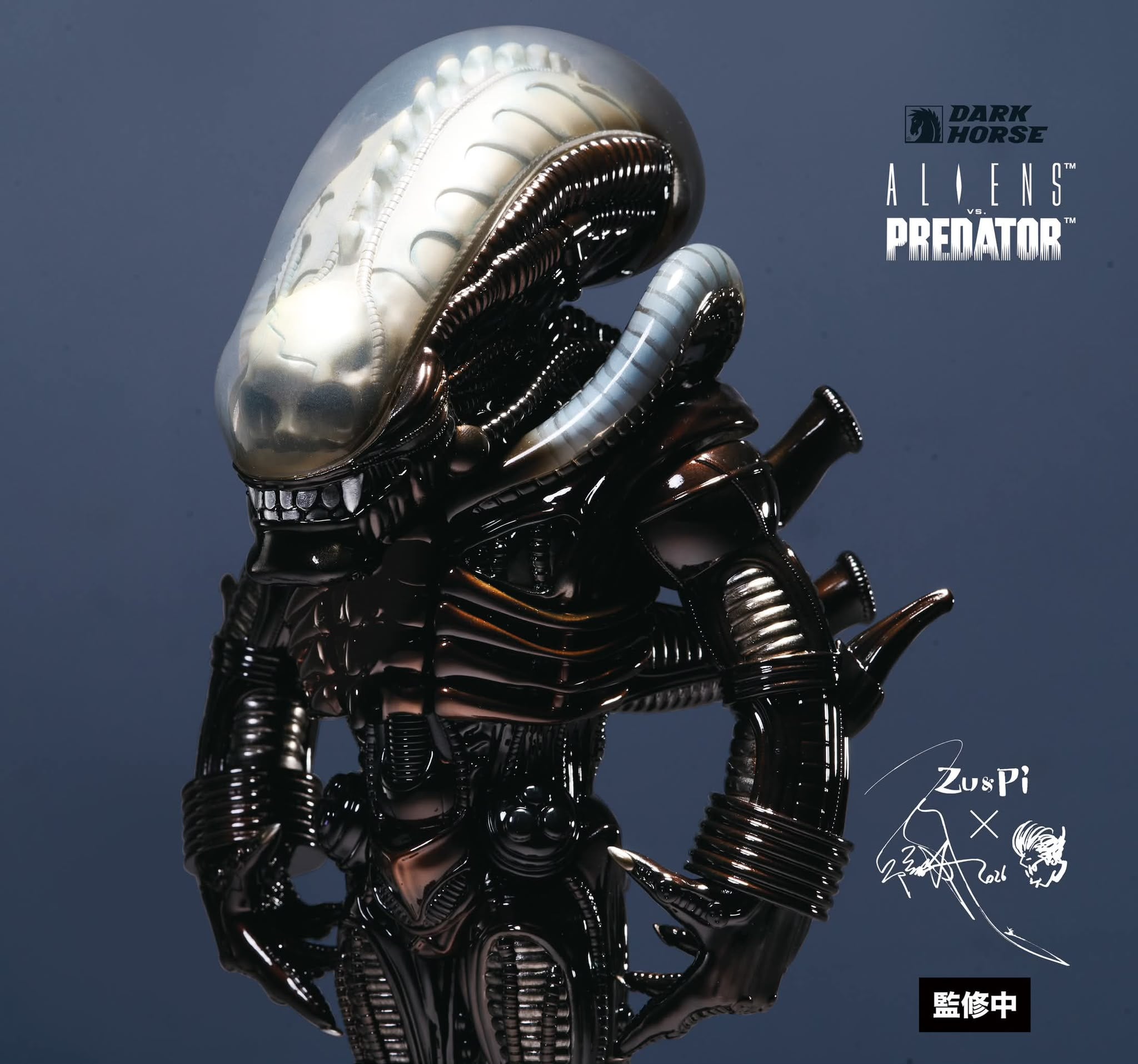 Aliens vs. Predator Alien (James Khoo Design Ver.) Figure Gallery Image 5