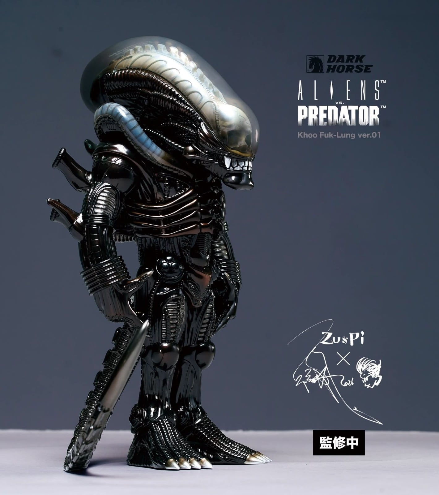 Aliens vs. Predator Alien (James Khoo Design Ver.) Figure Gallery Image 4
