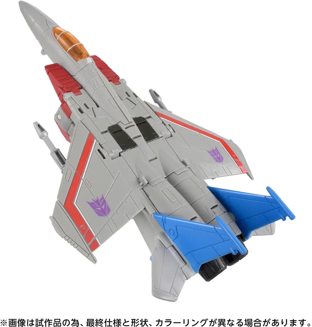 The Transformers: The Movie Studio Series MTMTE Collection TS-37 Starscream Action Figure Gallery Image 6