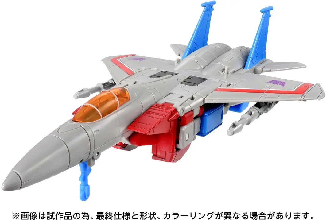 The Transformers: The Movie Studio Series MTMTE Collection TS-37 Starscream Action Figure Gallery Image 5