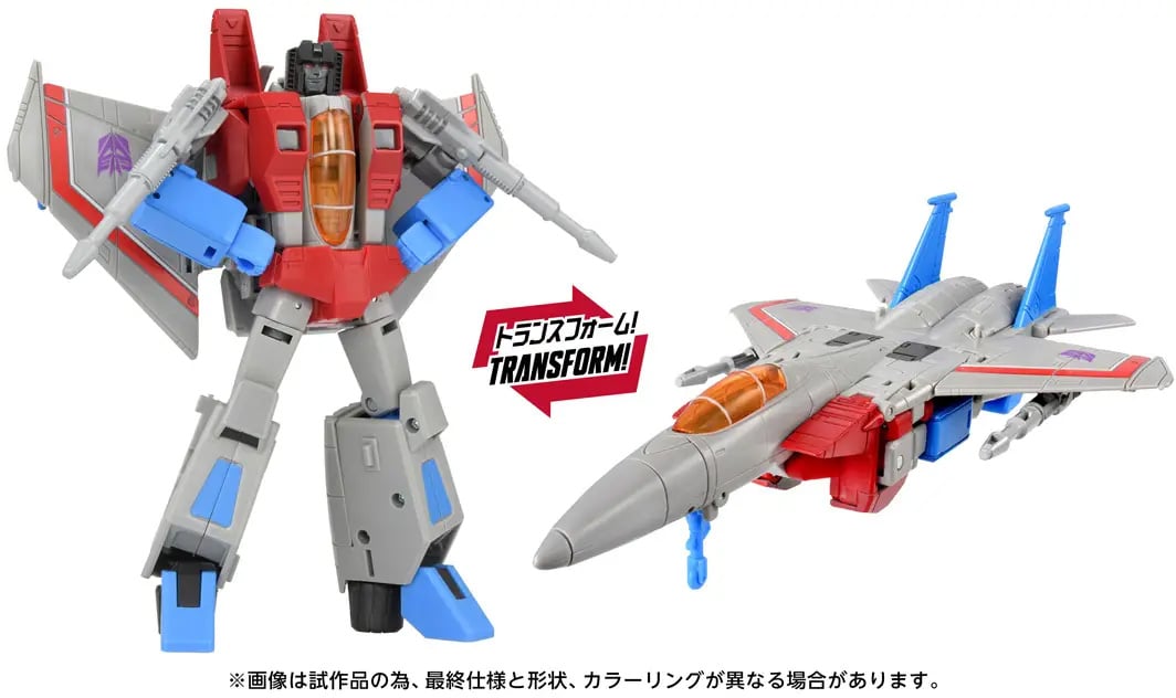 The Transformers: The Movie Studio Series MTMTE Collection TS-37 Starscream Action Figure Gallery Image 7