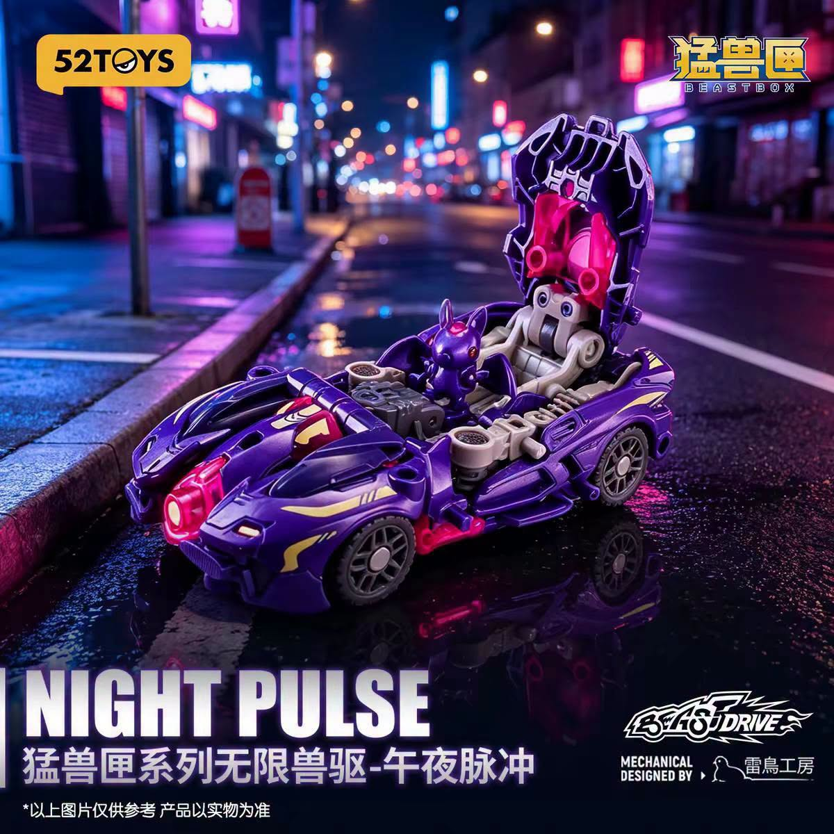 BeastBOX BeastDrive BD-12 Night Pulse with General Frame Figure Gallery Image 5
