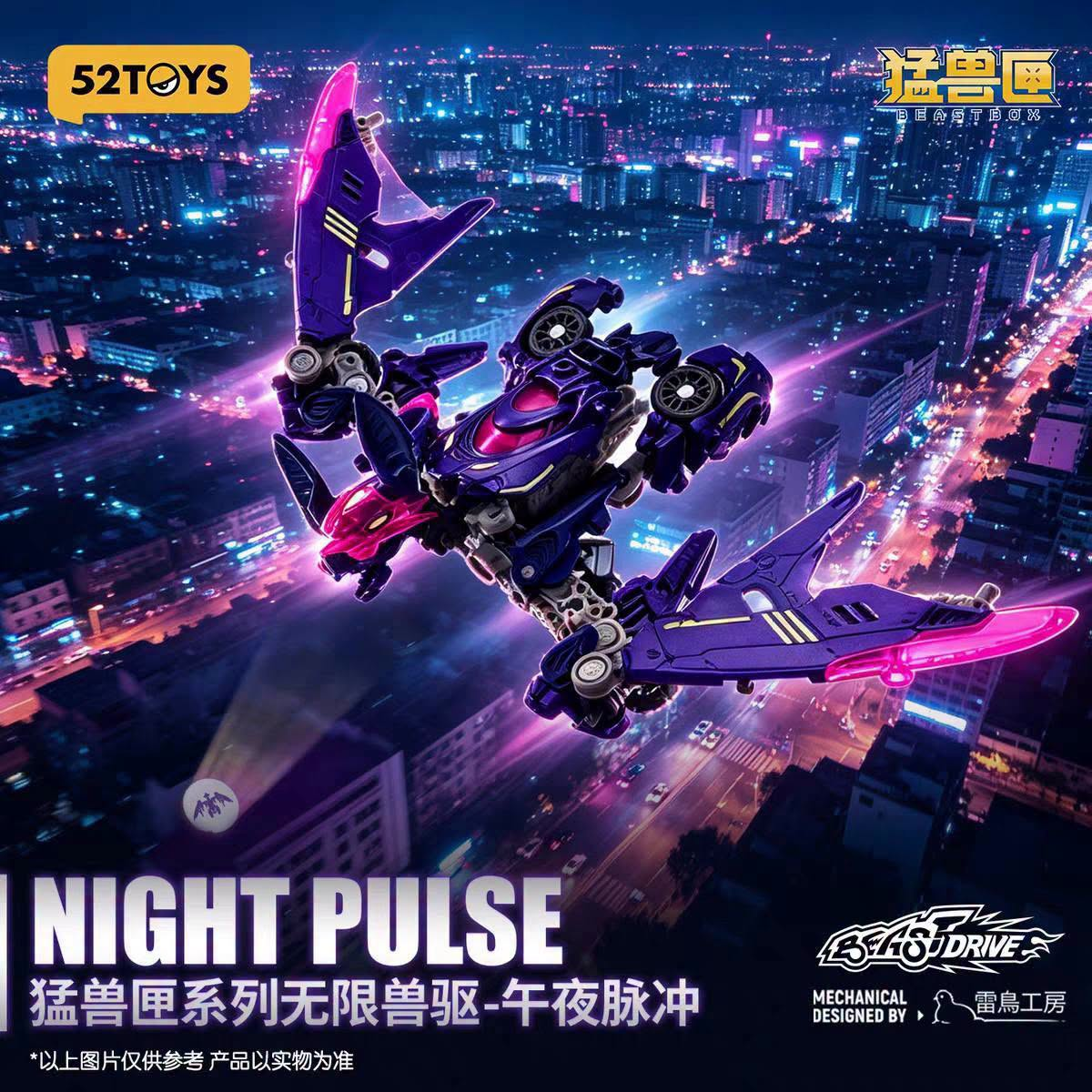 BeastBOX BeastDrive BD-12 Night Pulse with General Frame Figure Gallery Image 3