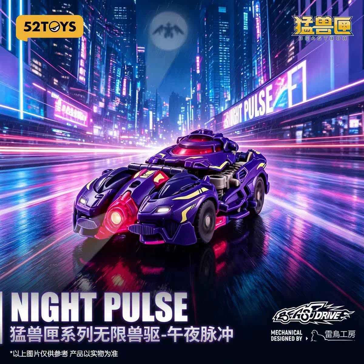 BeastBOX BeastDrive BD-12 Night Pulse with General Frame Figure Gallery Image 4