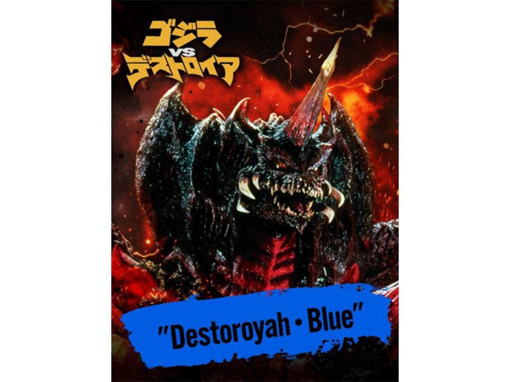 Godzilla vs. Destoroyah Godzilla Card Game Battle Begins