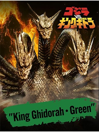 Godzilla vs. King Ghidorah Godzilla Card Game Battle Begins! King