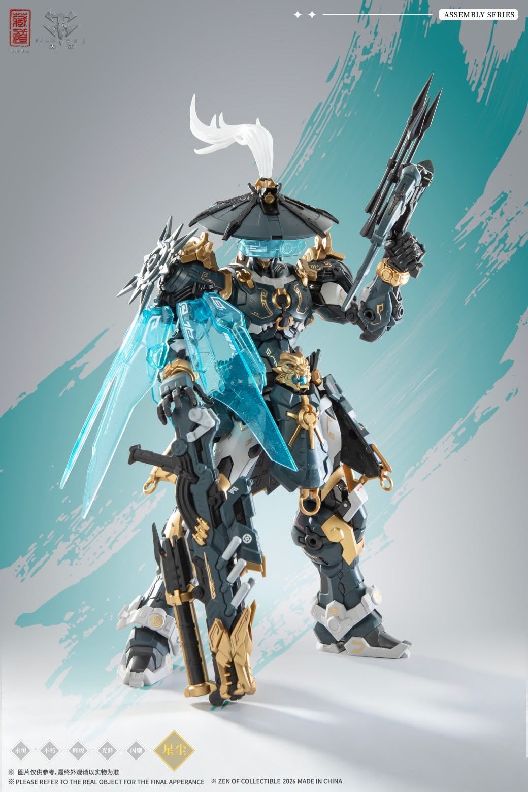 CangDao CD-AS-02EX Guardian-Sentinel of White Tiger 1/100 Scale