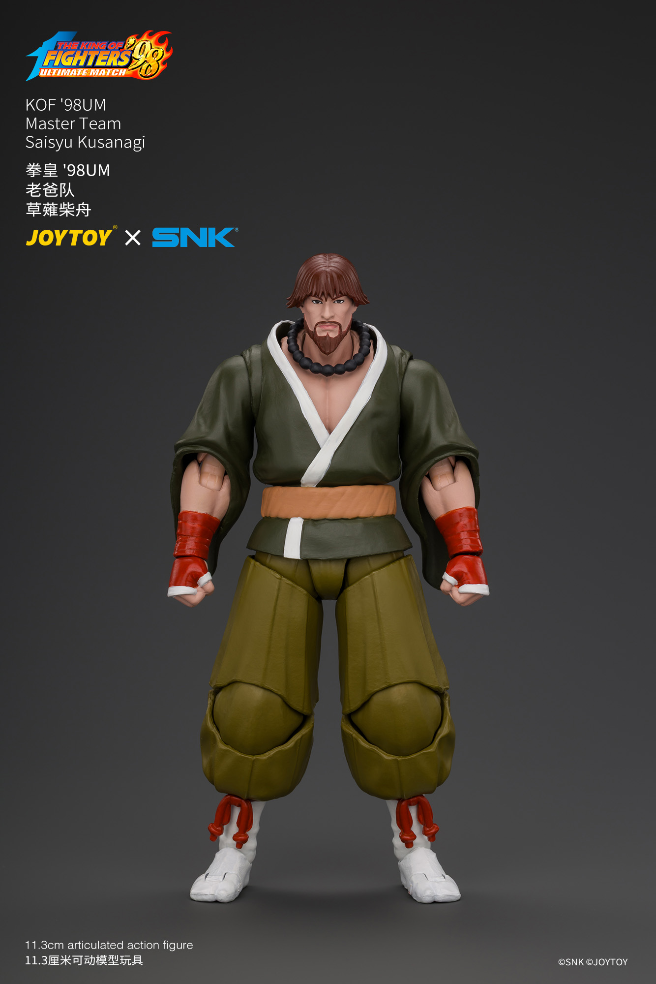 The King of Fighters '98: Ultimate Match Master Team Saisyu