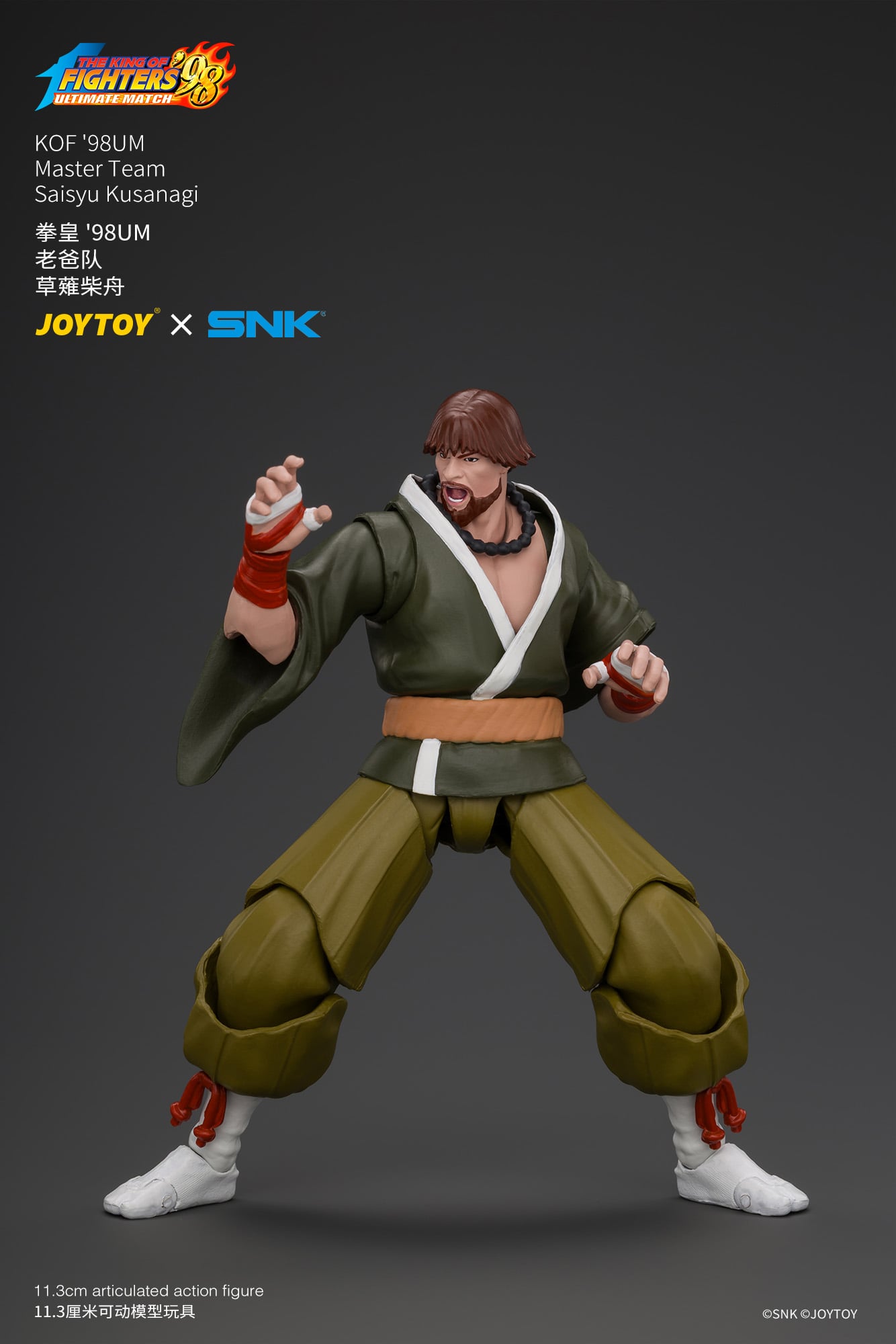 ヴ1554 THE KING OF FIGHTERS ヴァイス W05 プレミアムブースター THE