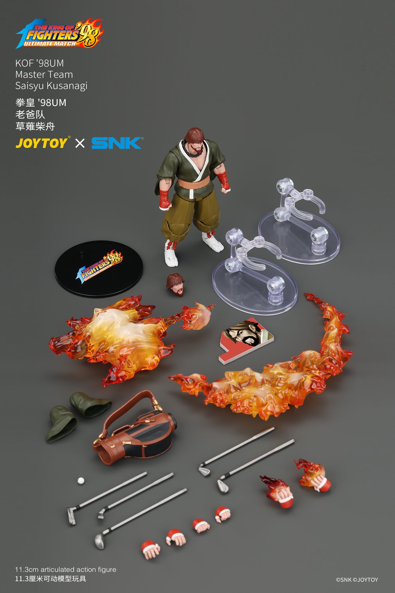The King of Fighters '98: Ultimate Match Master Team Saisyu