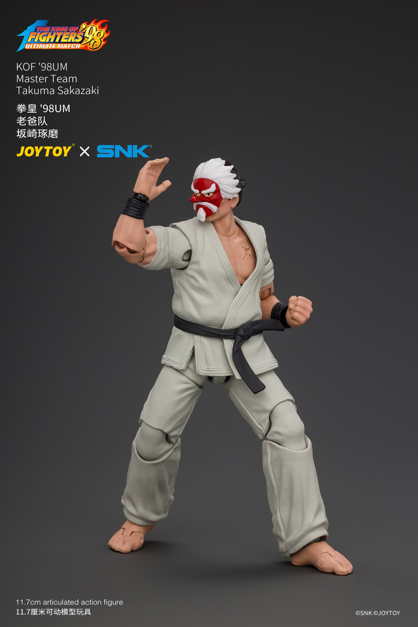 逞― takuma The King of Fighters '98: Ultimate Match Master Team Takuma