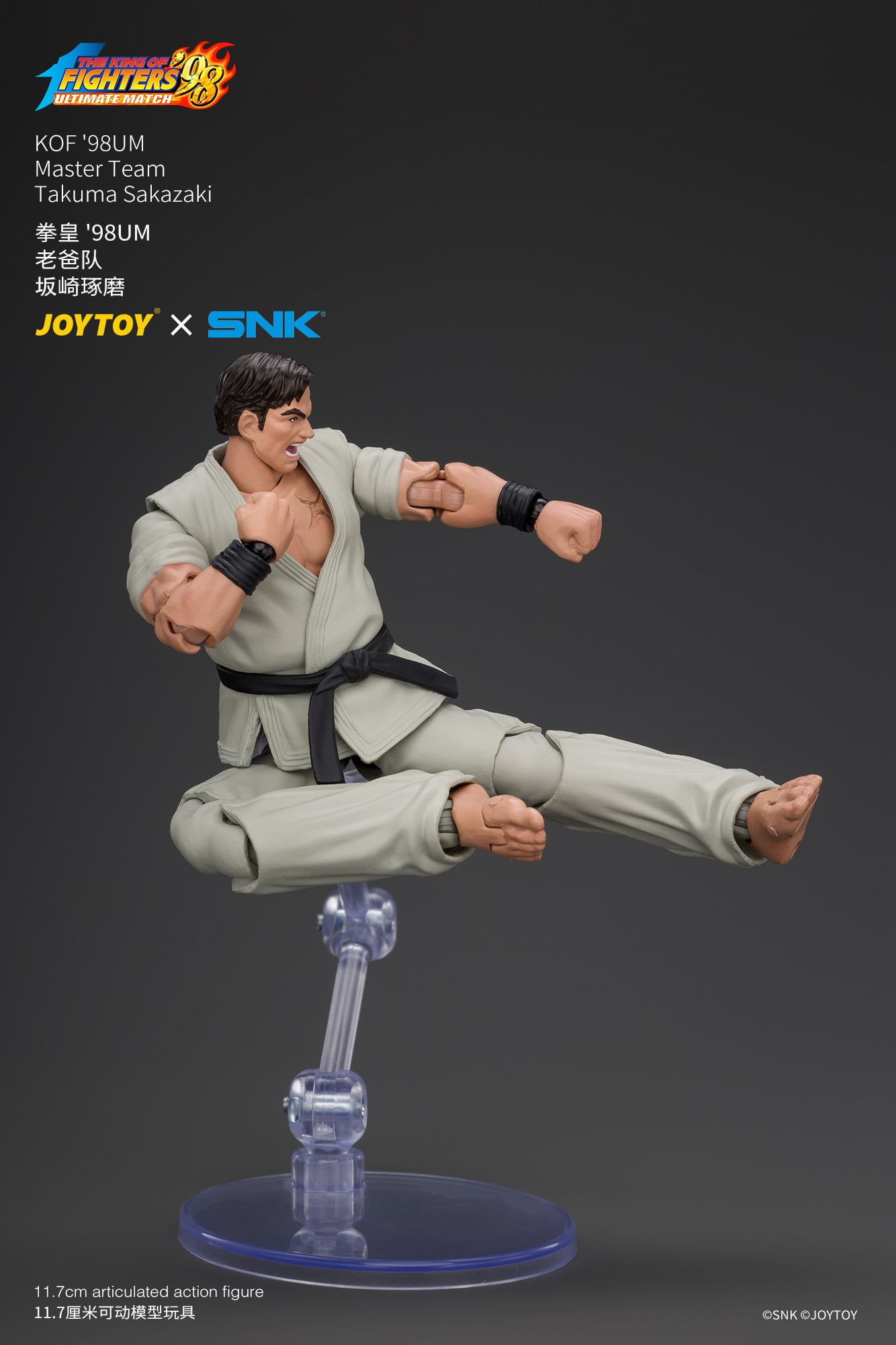 TAKUさま The King of Fighters '98: Ultimate Match Master Team Takuma