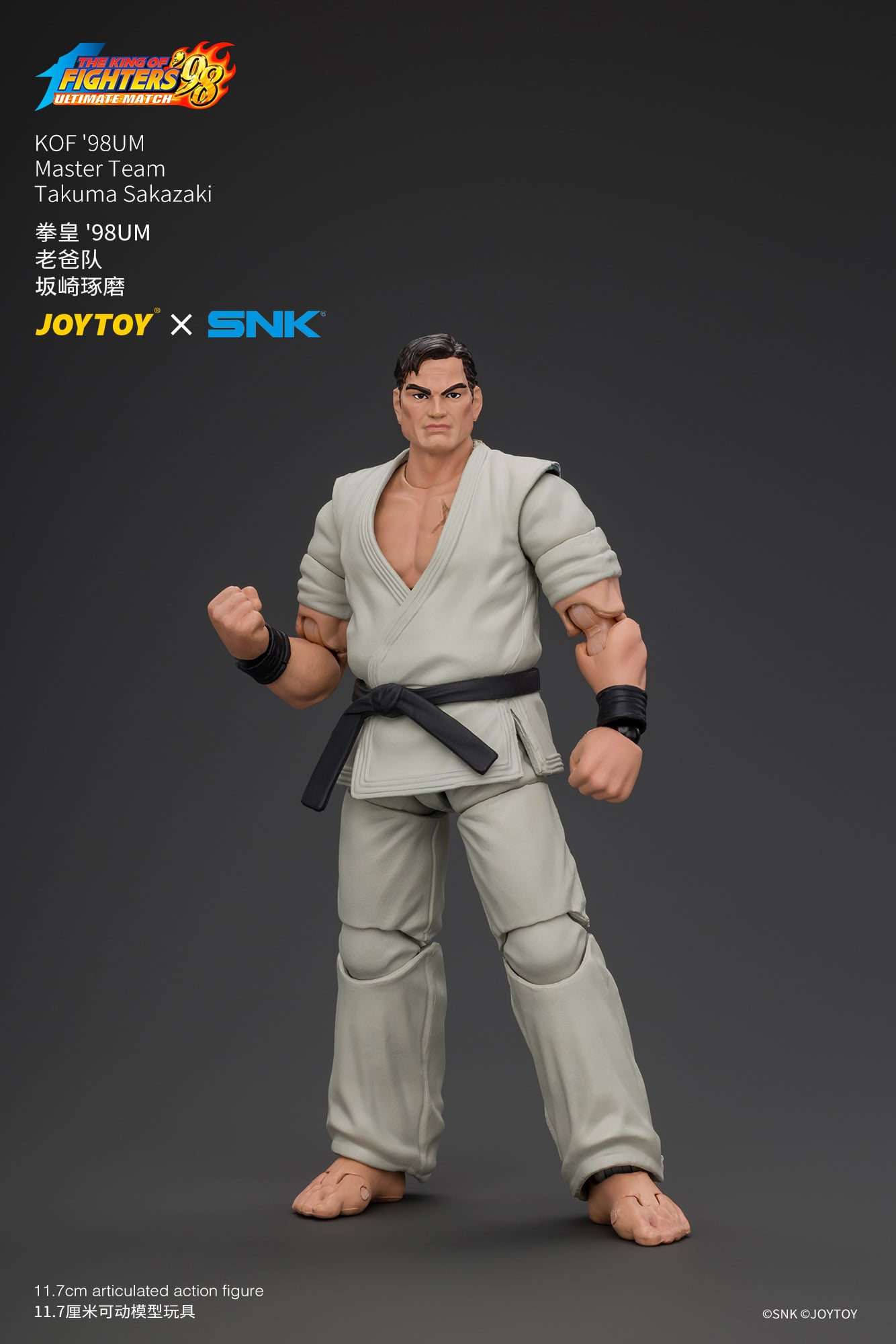 taaakaさま(o^^o) The King of Fighters '98: Ultimate Match Master Team Takuma