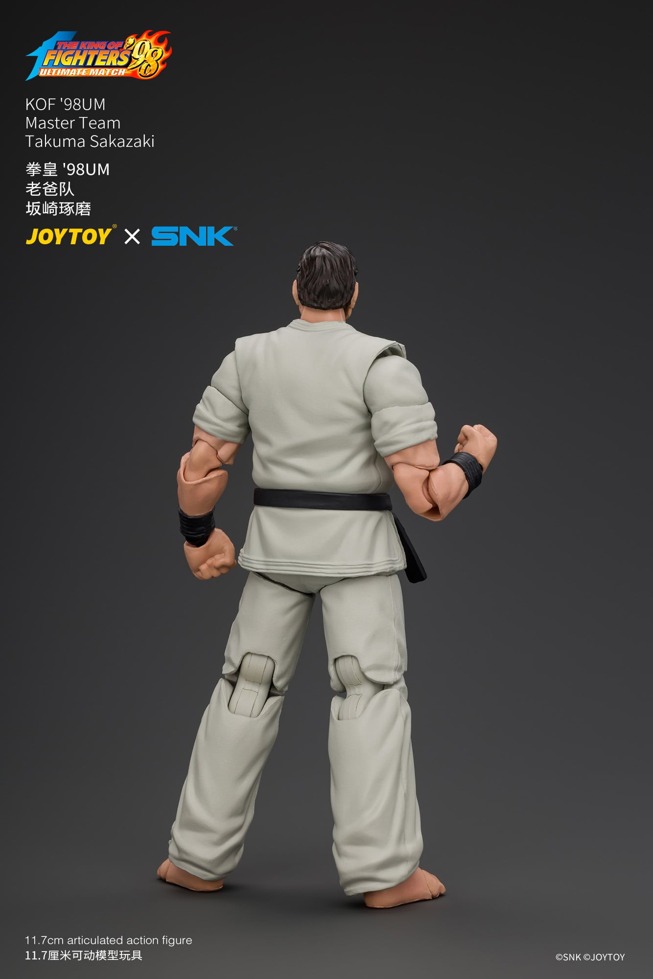 TAKUさま The King of Fighters '98: Ultimate Match Master Team Takuma