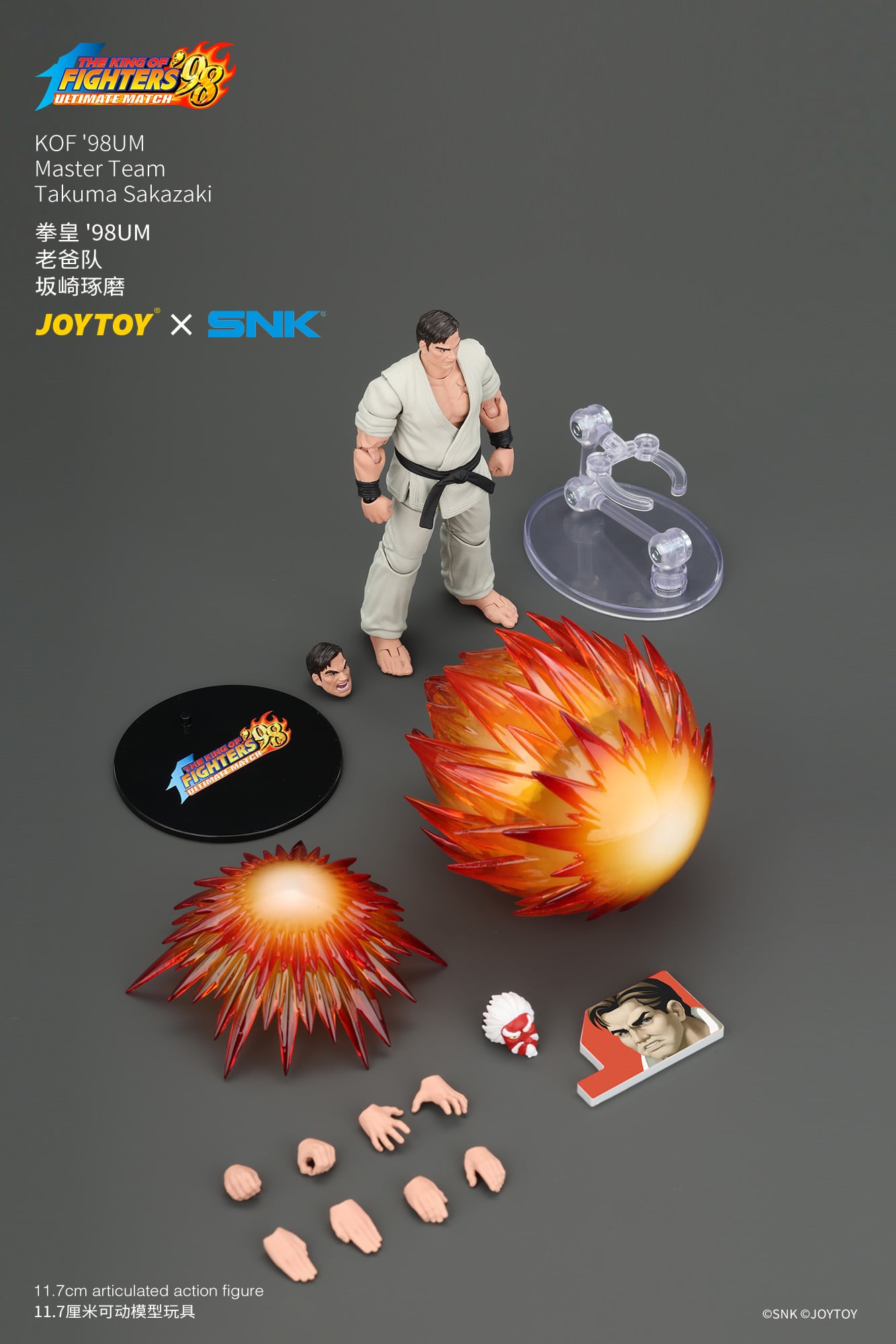 逞― takuma The King of Fighters '98: Ultimate Match Master Team Takuma