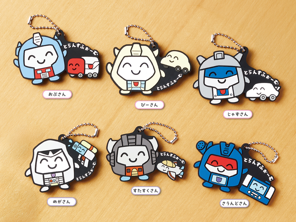 Transformers: Don't Fight! Rubber Mascot Collection Set of 6 Keychains Gallery Image 1