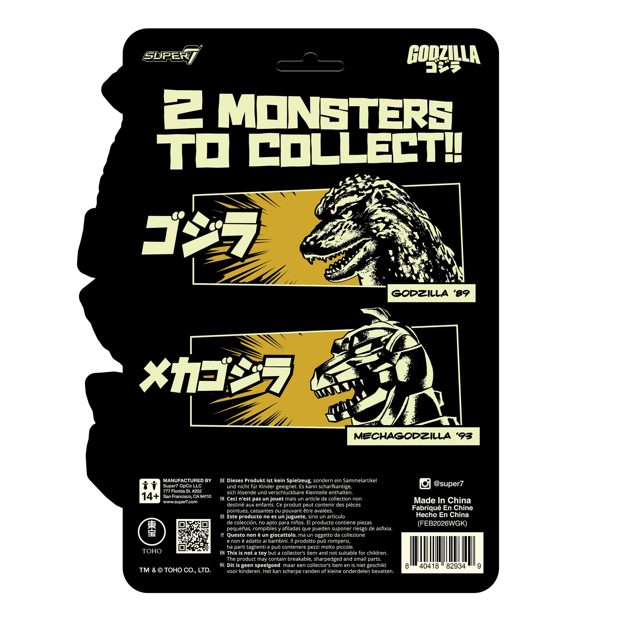 Toho ReAction Godzilla '89 (Glow-In-The-Dark) SDCC 2026 Exclusive Action Figure Gallery Image 8