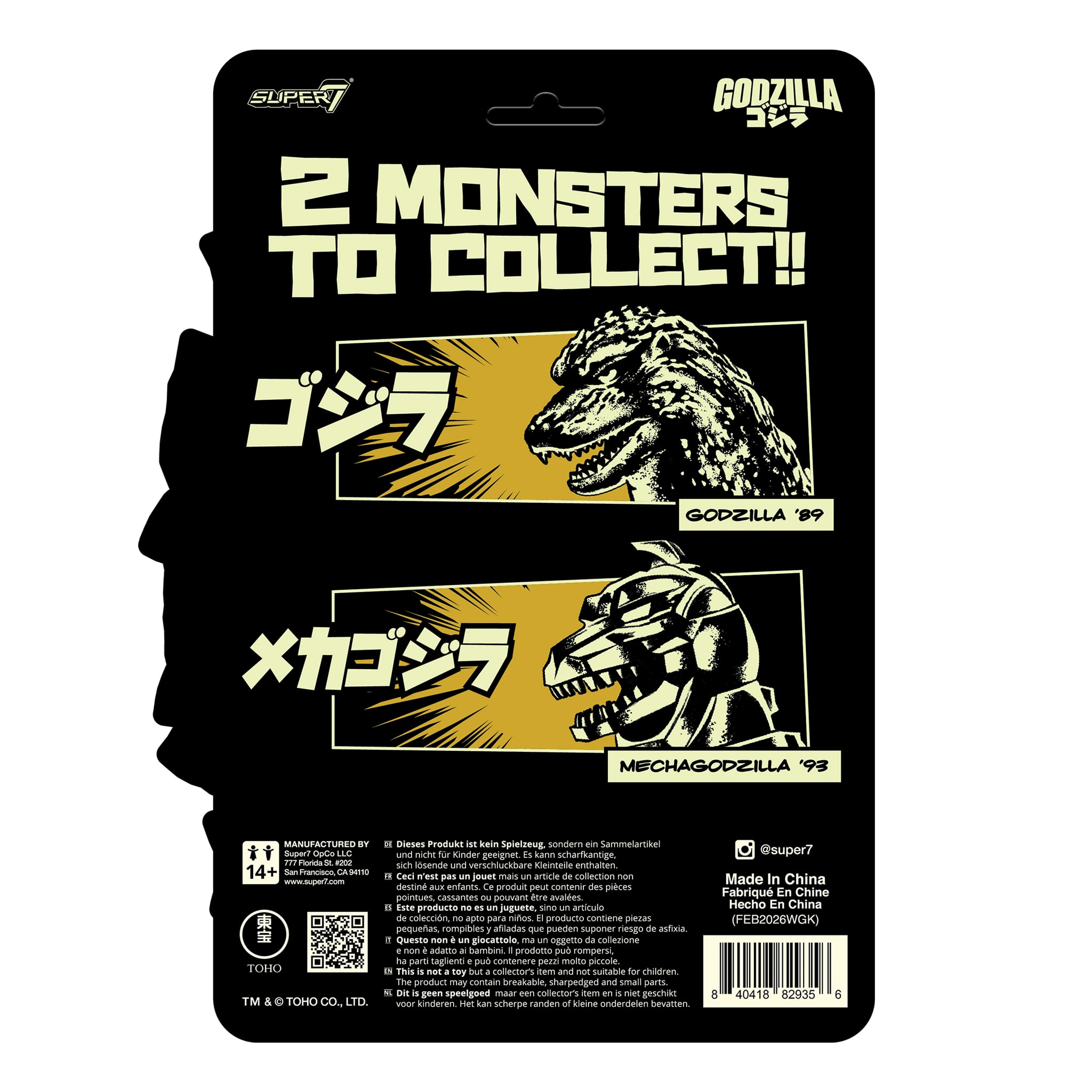 Toho ReAction MechaGodzilla '93 (Glow-In-The-Dark) SDCC 2026 Exclusive Action Figure Gallery Image 8