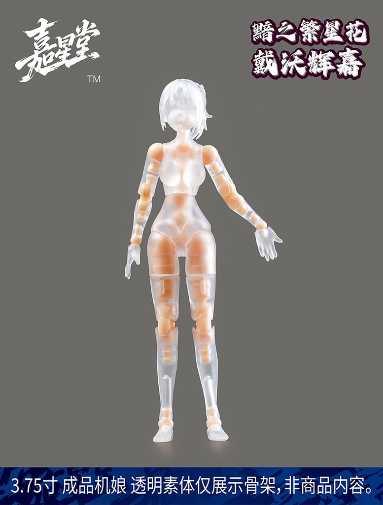 Dark Starflower Daviga Action Figure Set (With Bonus) Gallery Image 9