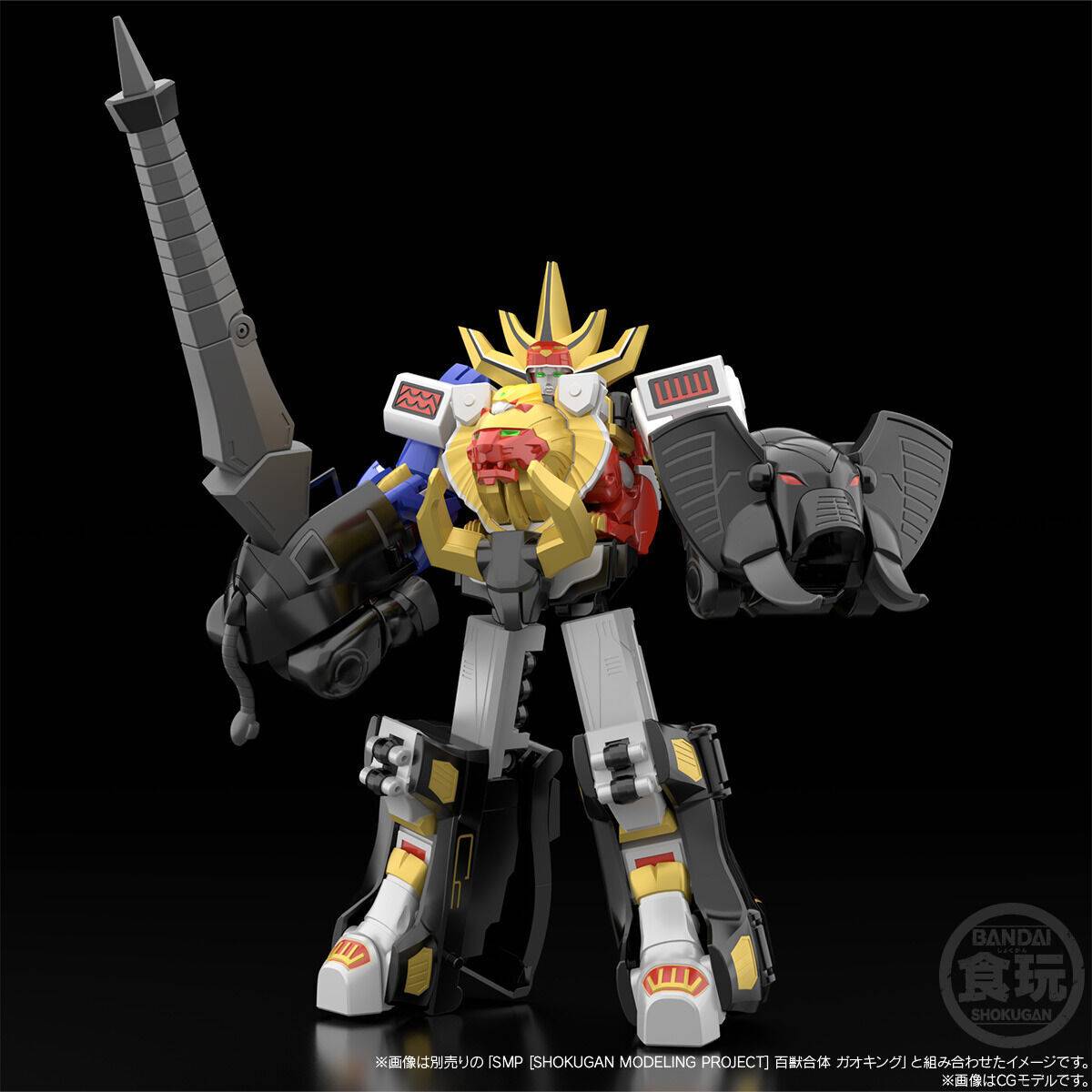 Hyakuju Sentai Gaoranger SMP GaoKnight Model Kit Set (Reissue) Gallery Image 10