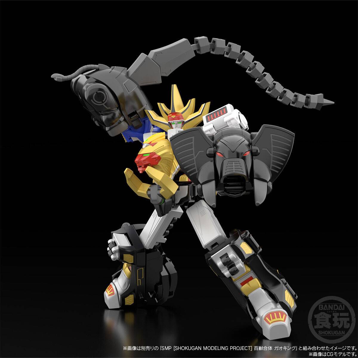Hyakuju Sentai Gaoranger SMP GaoKnight Model Kit Set (Reissue) Gallery Image 11