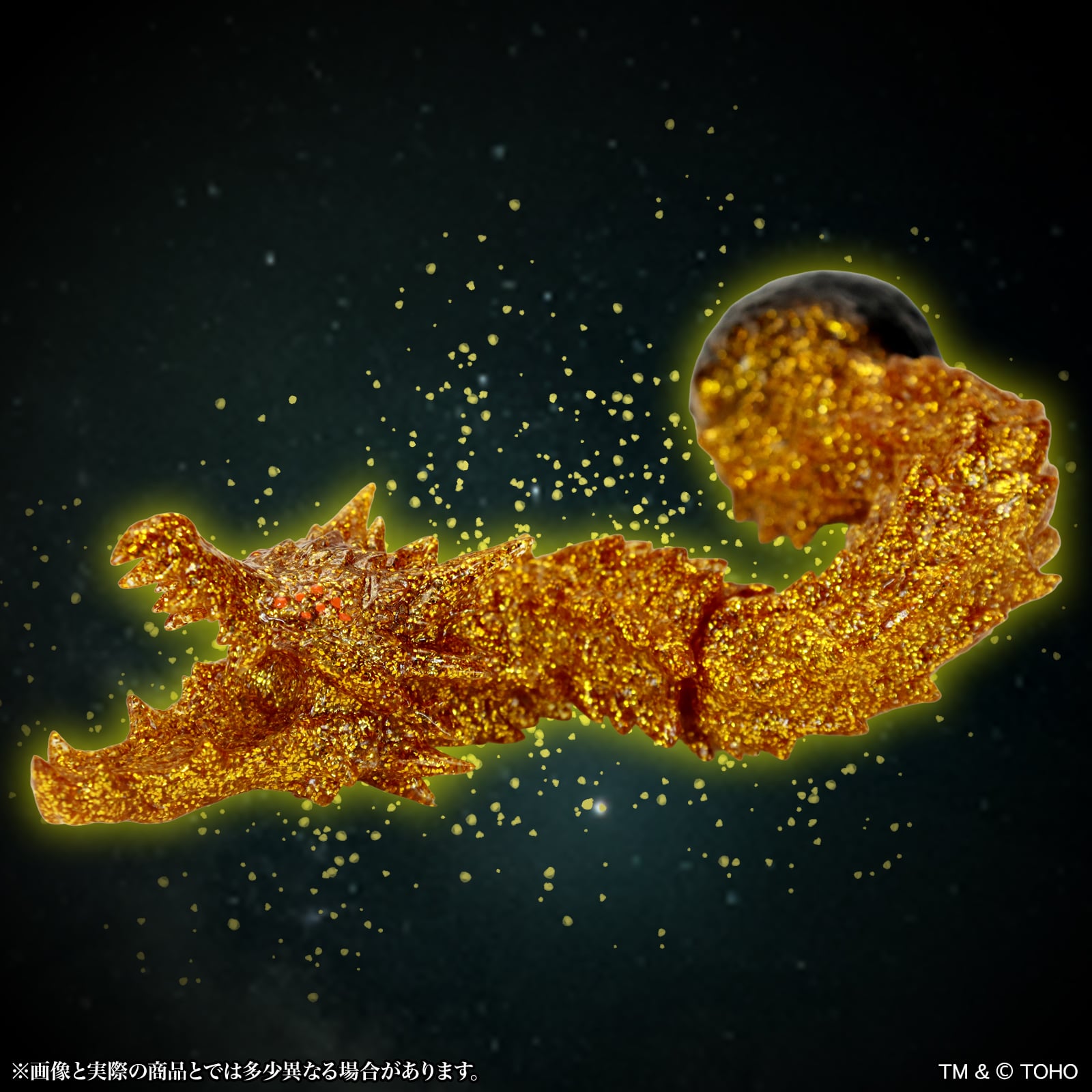 Godzilla: The Planet Eater (2018) Middle Size Series Godzilla EX 21st Edition Ghidorah (Golden Particle Ver.) Figure Gallery Image 13