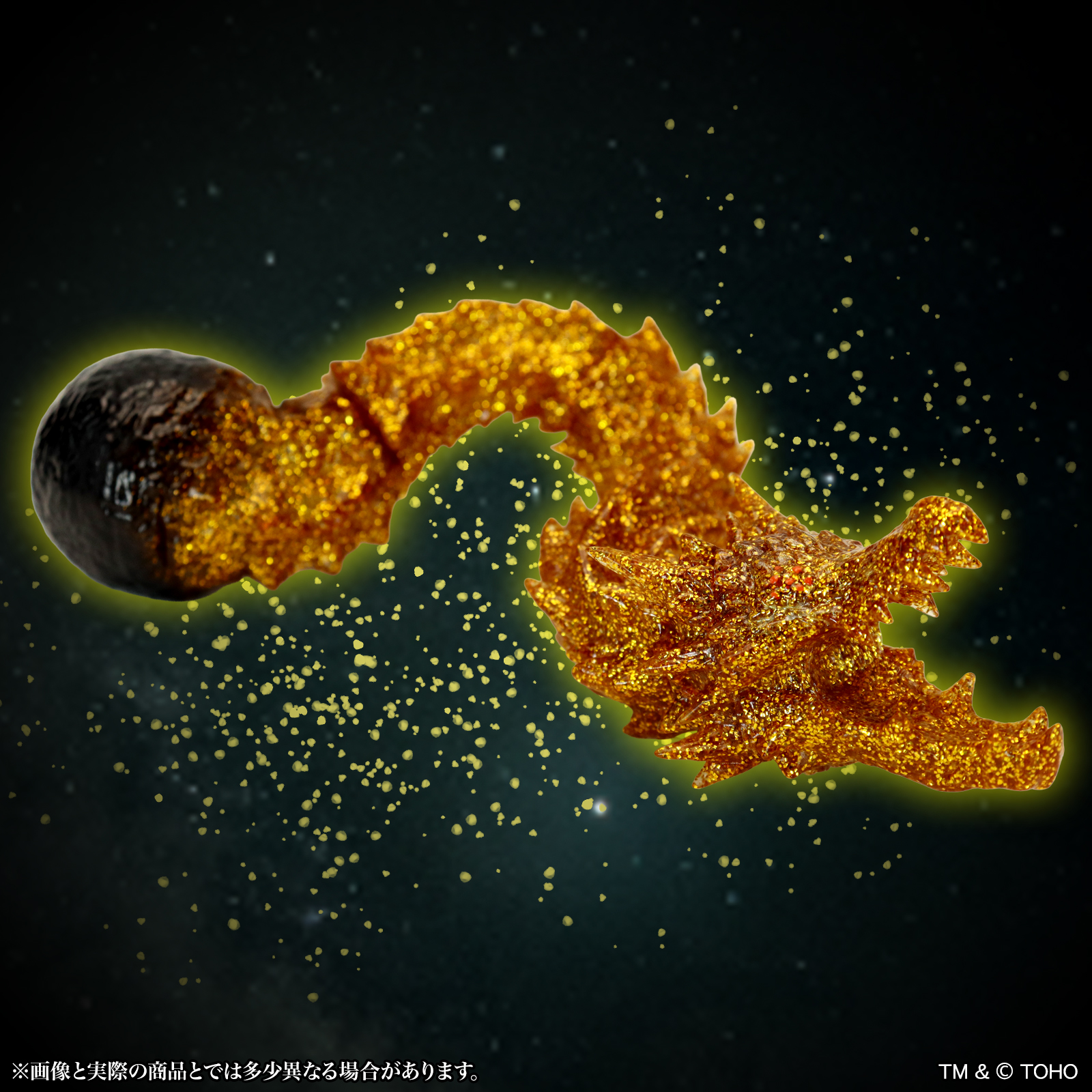 Godzilla: The Planet Eater (2018) Middle Size Series Godzilla EX 21st Edition Ghidorah (Golden Particle Ver.) Figure Gallery Image 17