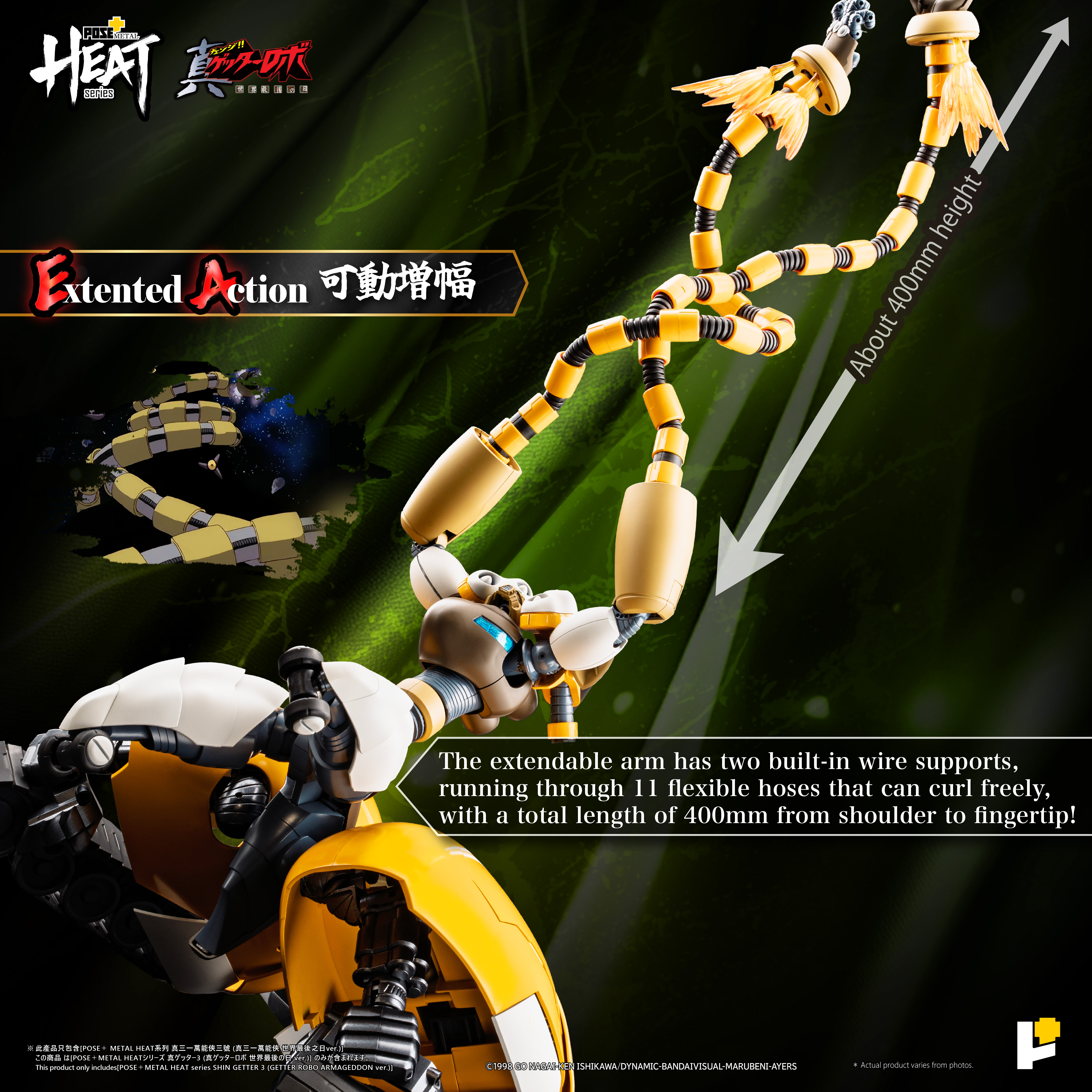Getter Robo Armageddon Pose+ Metal Heat Series Shin Getter 3