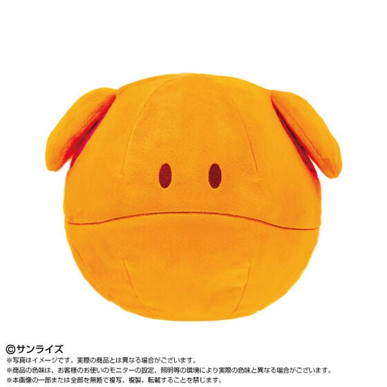 Mobile Suit Gundam 00 Haro Plush Gallery Image 3
