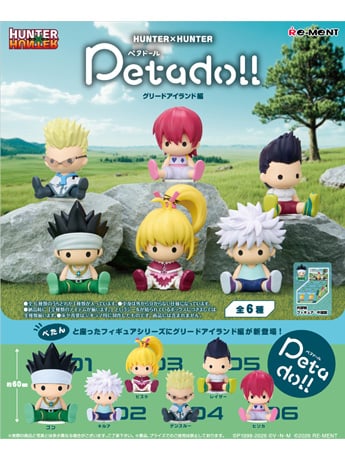 Image of Hunter x Hunter Petadoll Boxed Set of 6 Figures