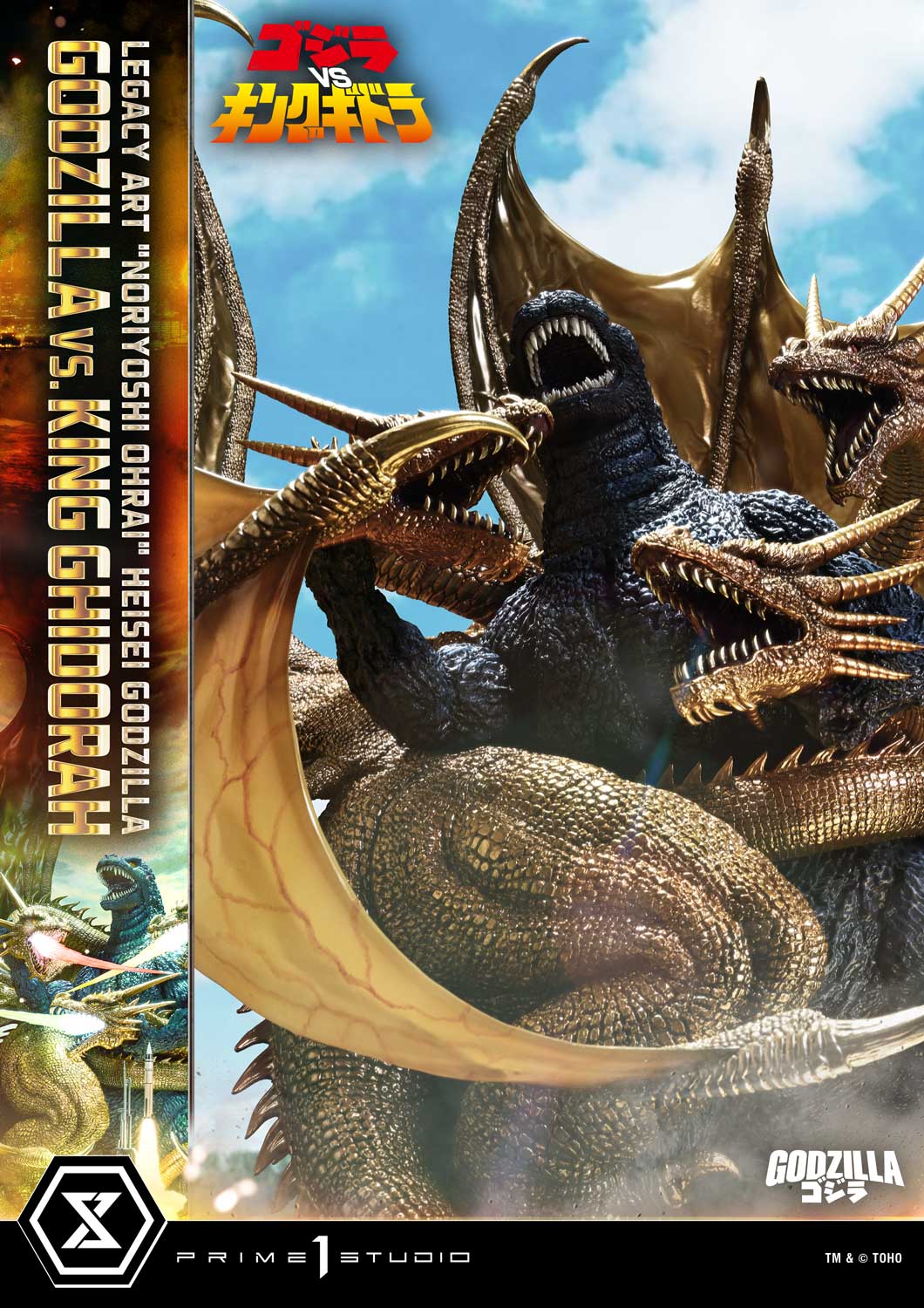 Godzilla Legacy Art "Noriyoshi Ohrai" Heisei Godzilla Series Godzilla vs. King Ghidorah Statue Gallery Image 18