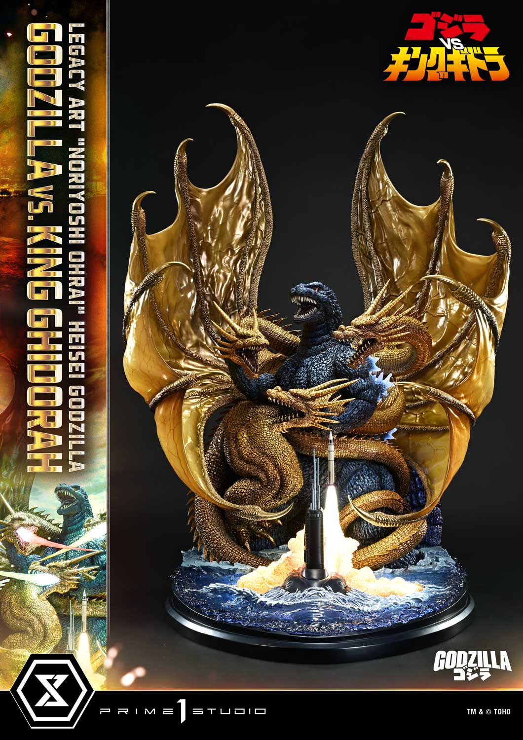 Godzilla Legacy Art "Noriyoshi Ohrai" Heisei Godzilla Series Godzilla vs. King Ghidorah Statue Gallery Image 49