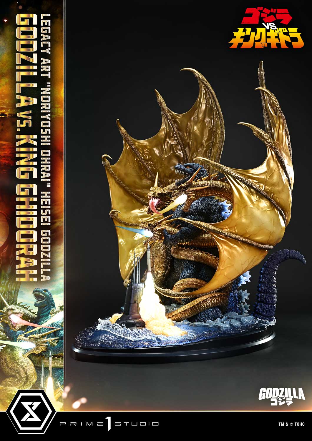 Godzilla Legacy Art "Noriyoshi Ohrai" Heisei Godzilla Series Godzilla vs. King Ghidorah Statue Gallery Image 53