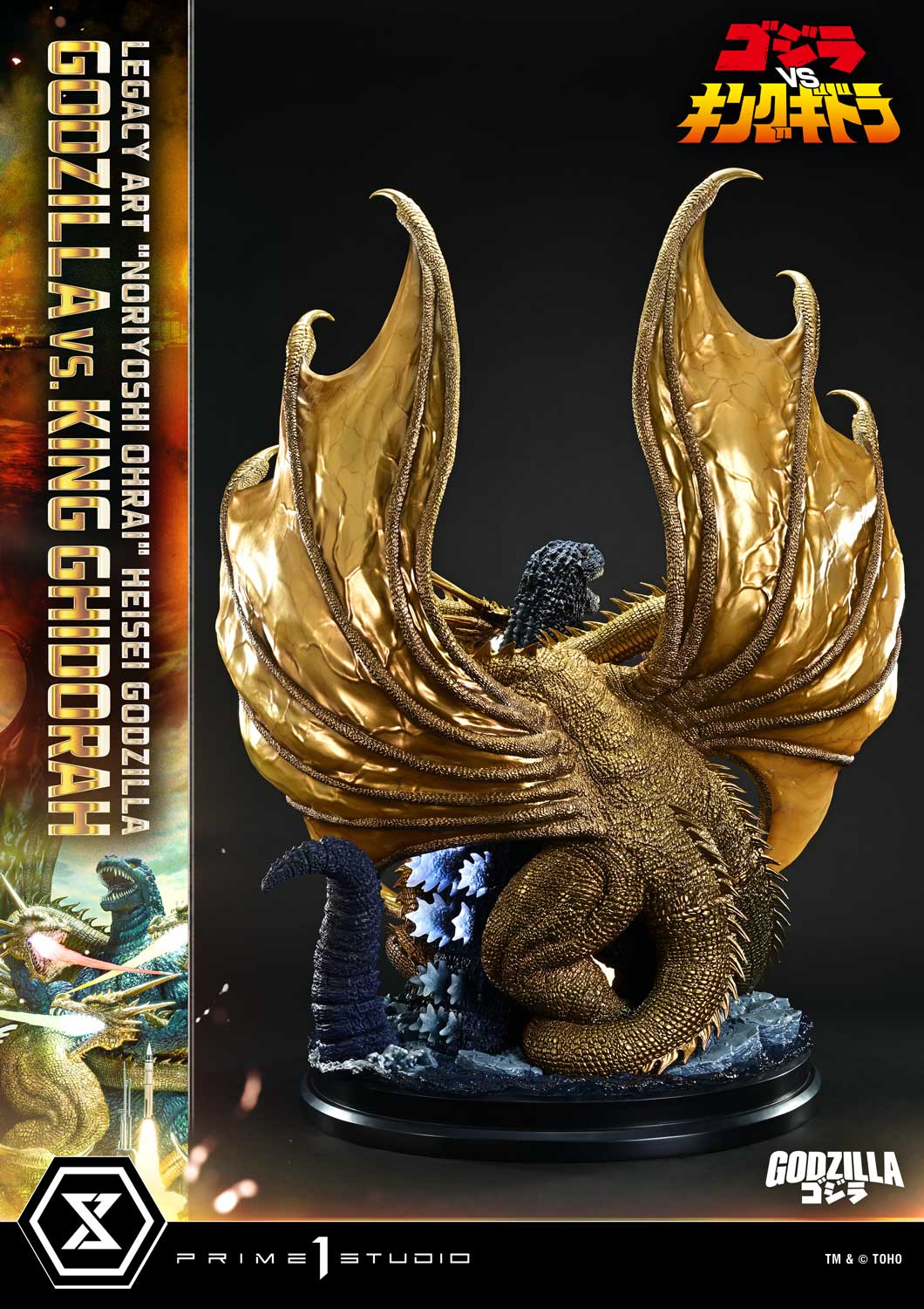 Godzilla Legacy Art "Noriyoshi Ohrai" Heisei Godzilla Series Godzilla vs. King Ghidorah Statue Gallery Image 52