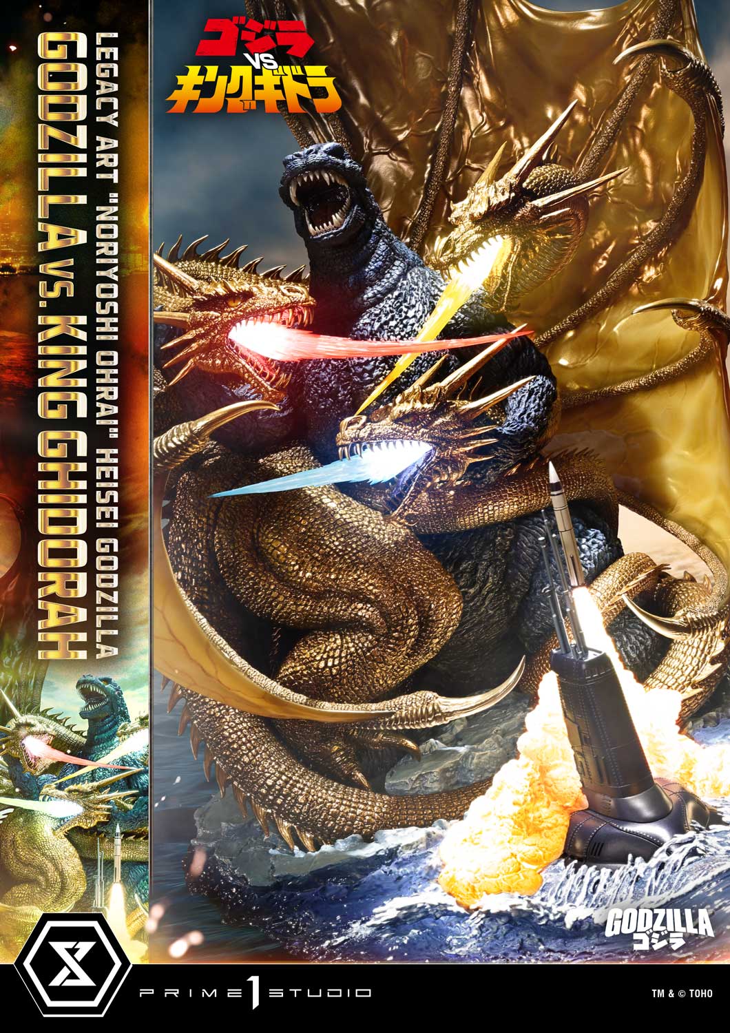 Godzilla Legacy Art "Noriyoshi Ohrai" Heisei Godzilla Series Godzilla vs. King Ghidorah Statue Gallery Image 8
