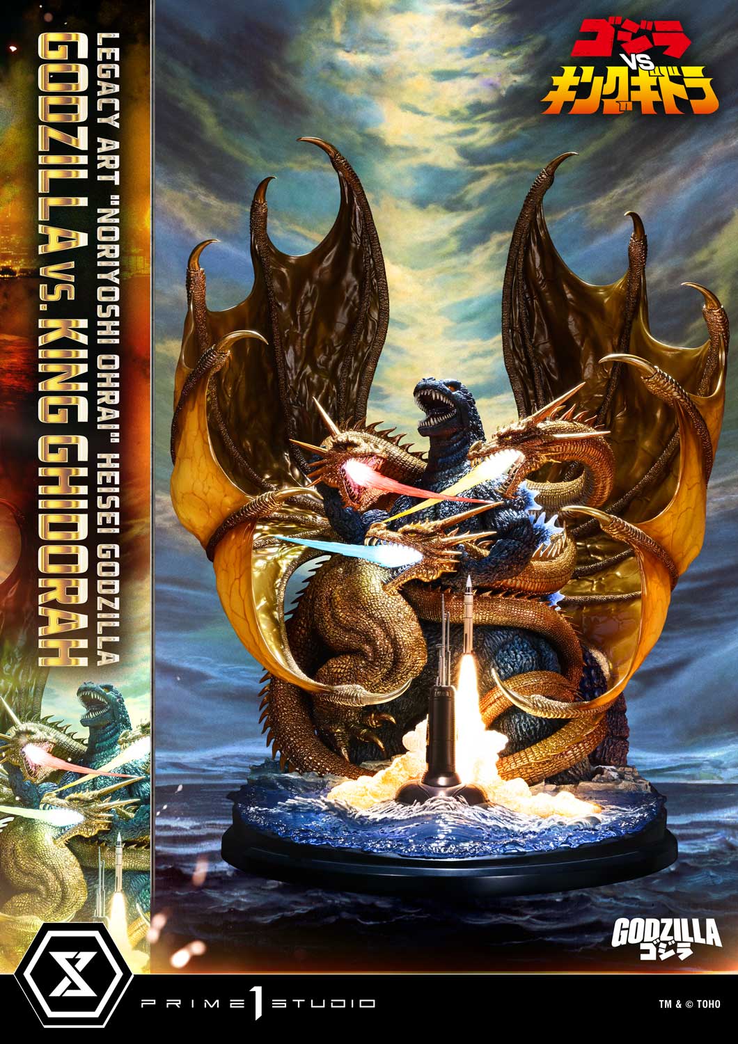 Godzilla Legacy Art "Noriyoshi Ohrai" Heisei Godzilla Series Godzilla vs. King Ghidorah Statue Gallery Image 4